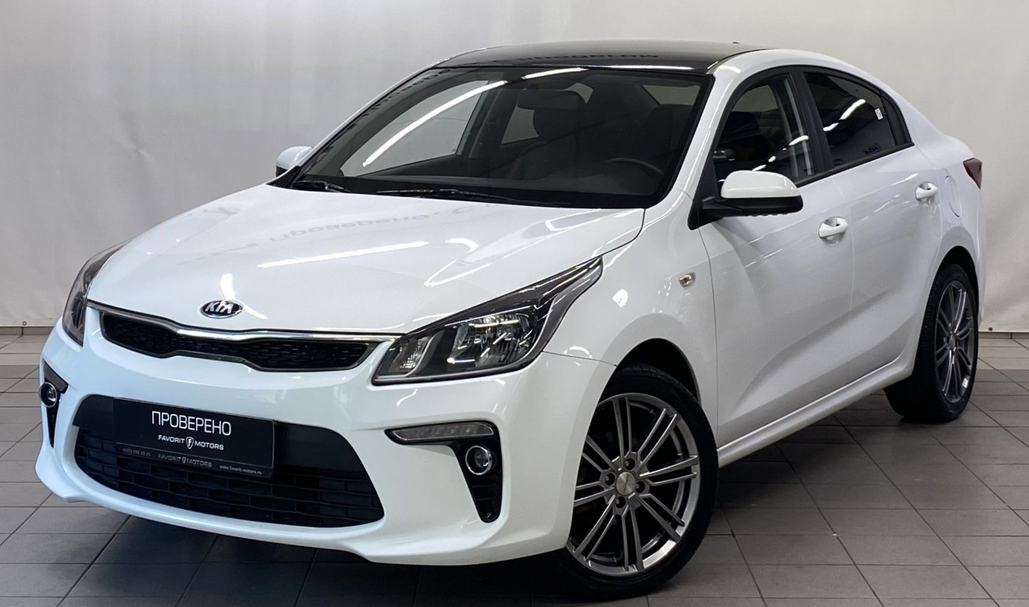 Kia Rio