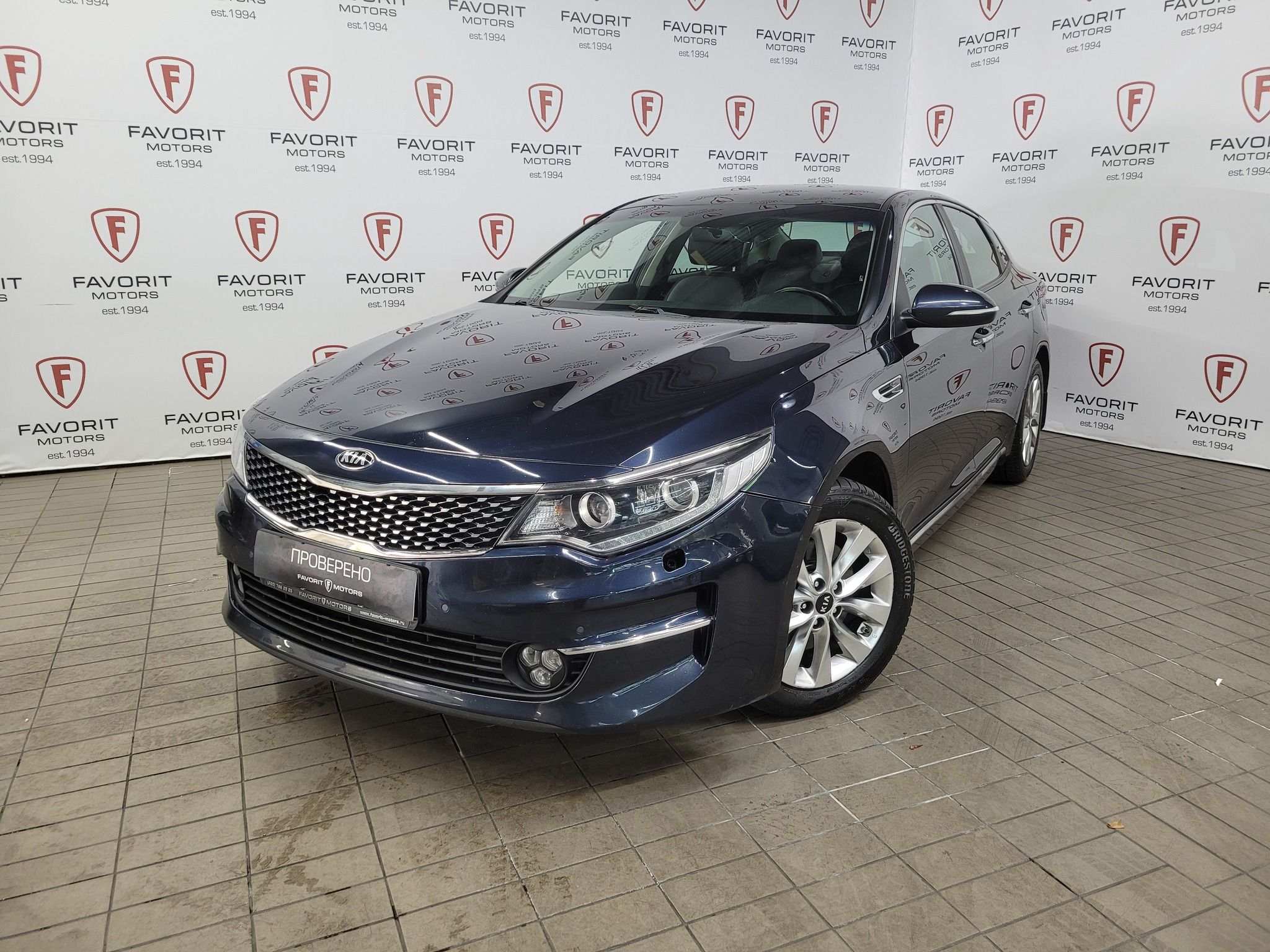 Kia OPTIMA