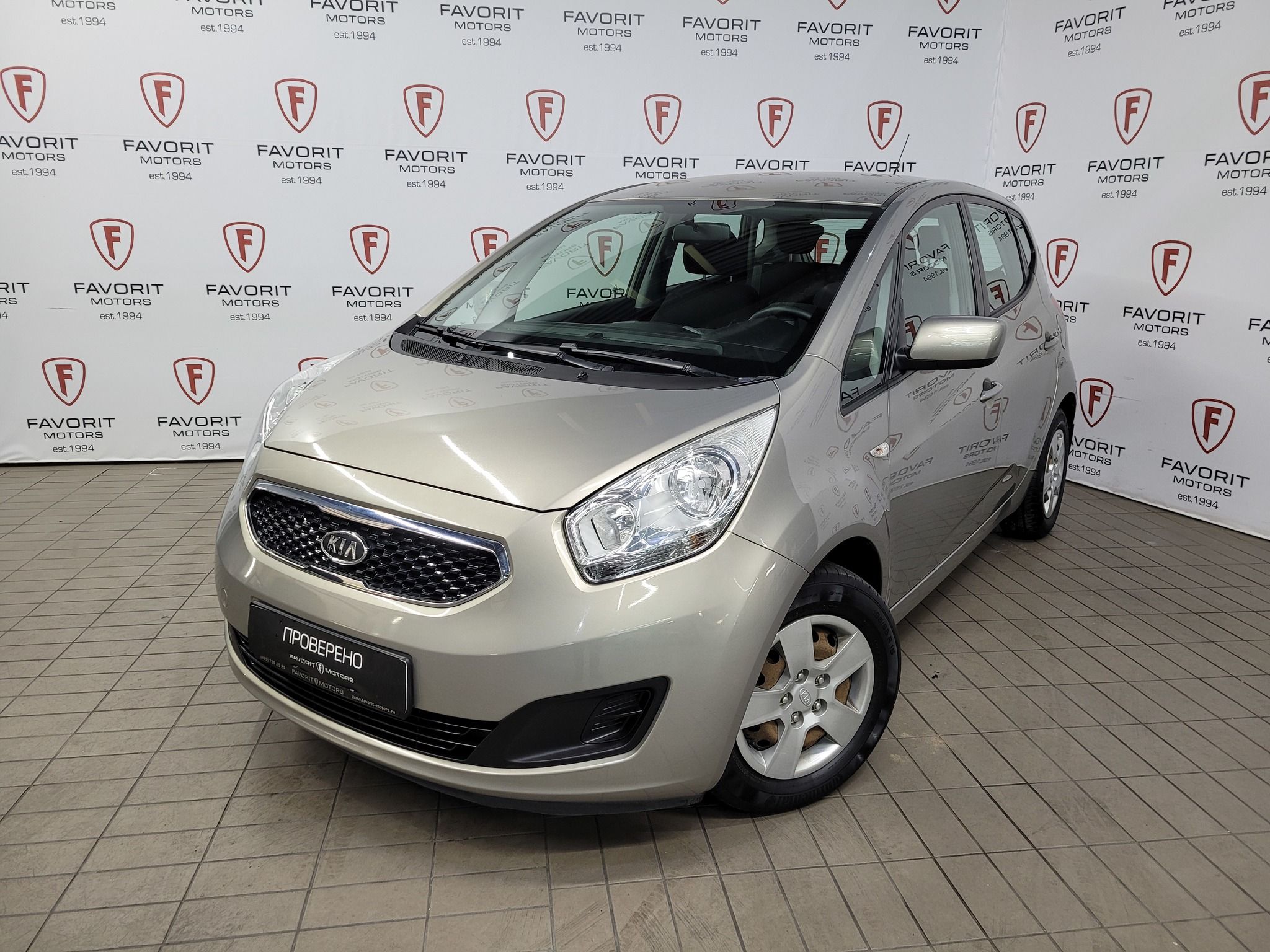 Kia VENGA