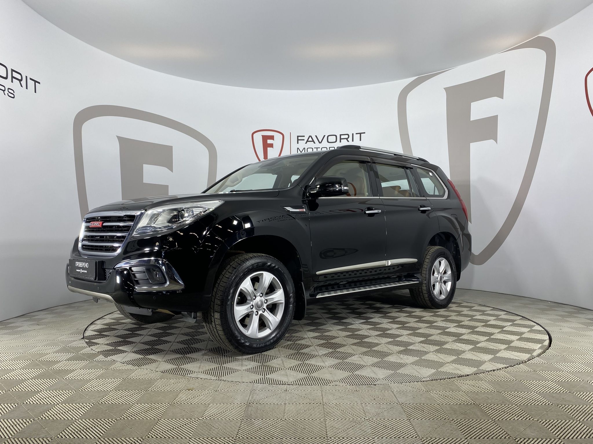 HAVAL H9