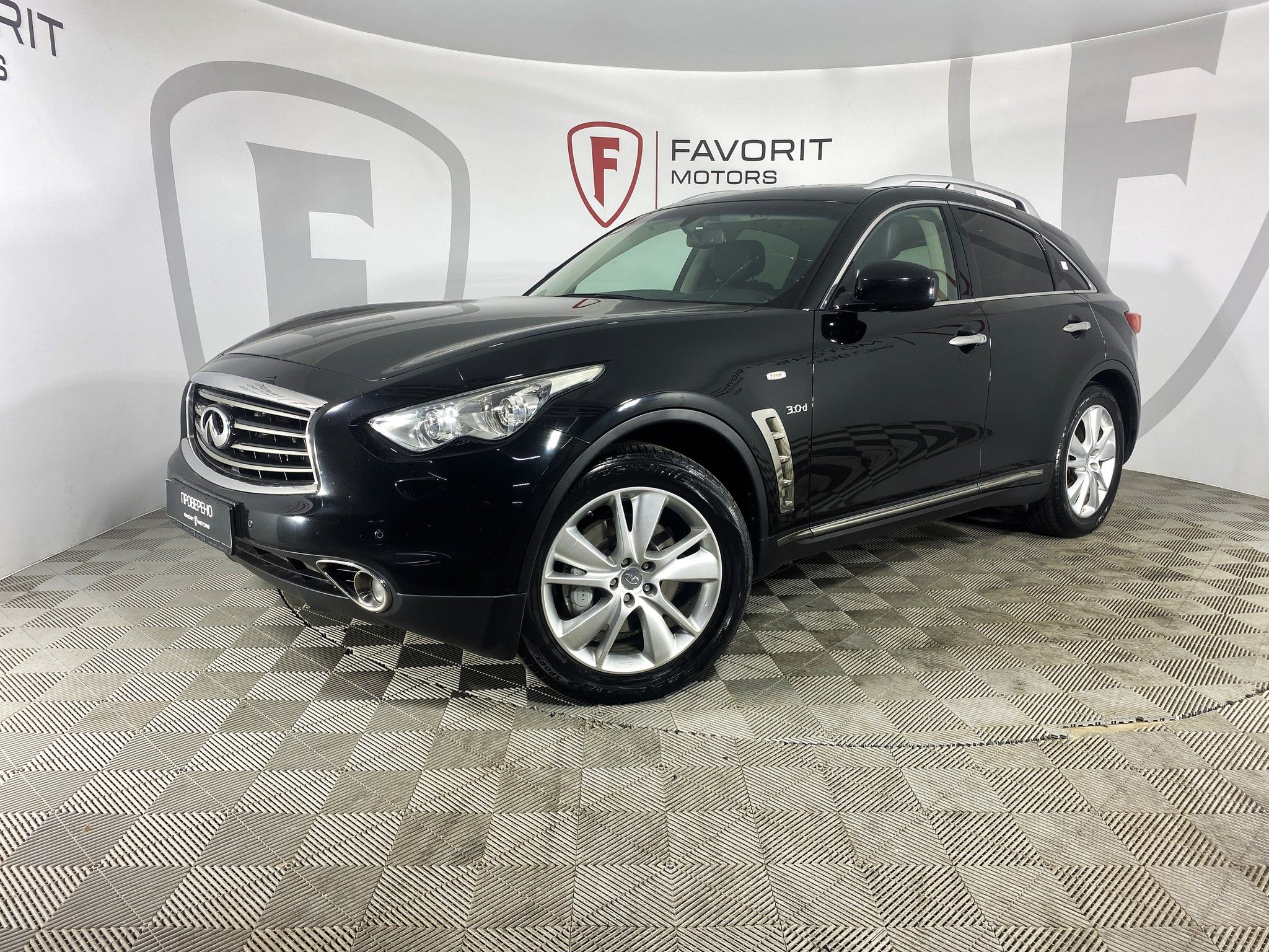 INFINITI Q70