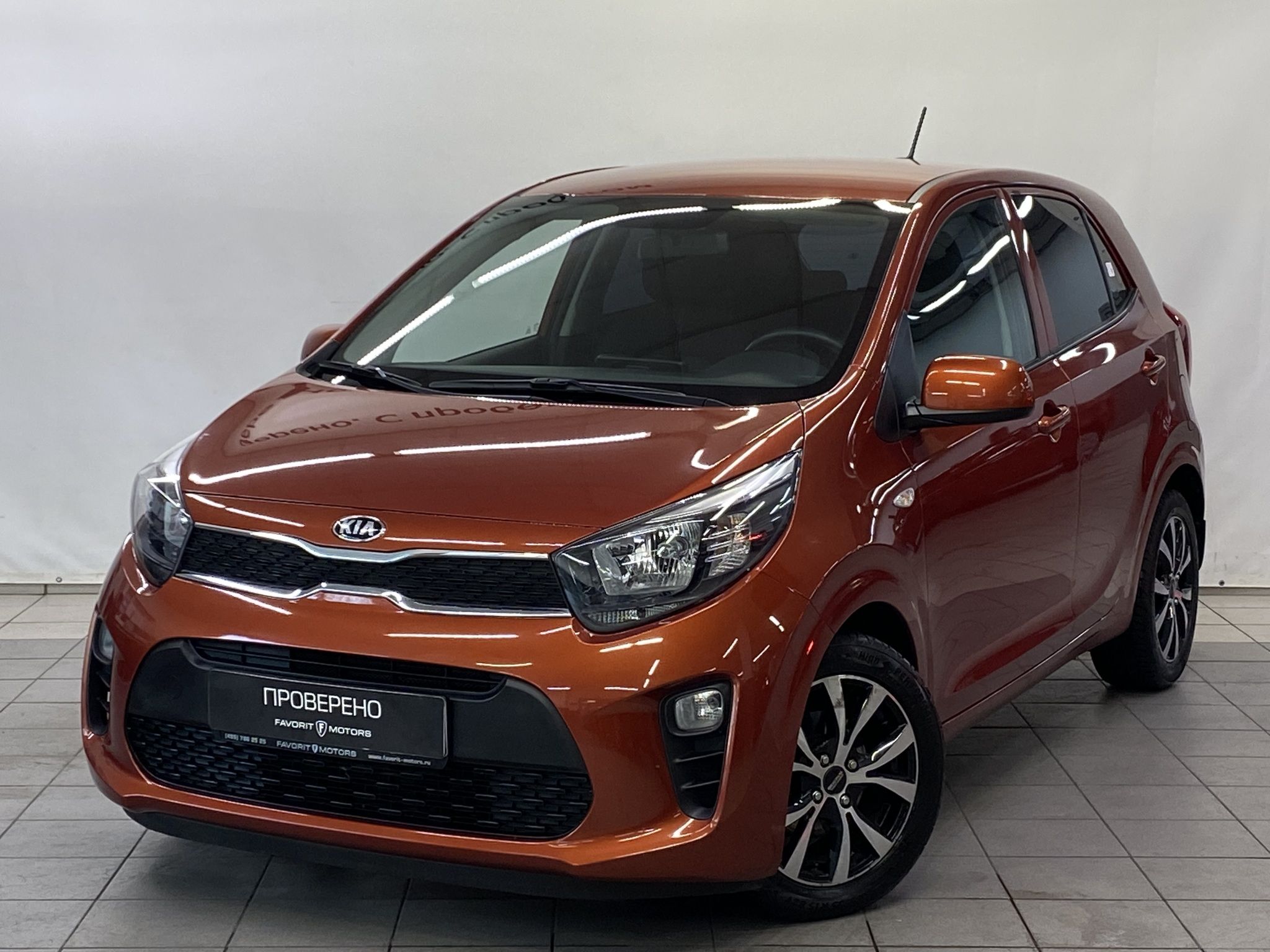 Kia Picanto