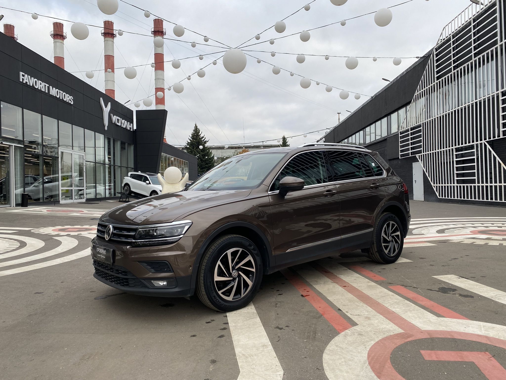 Volkswagen Tiguan