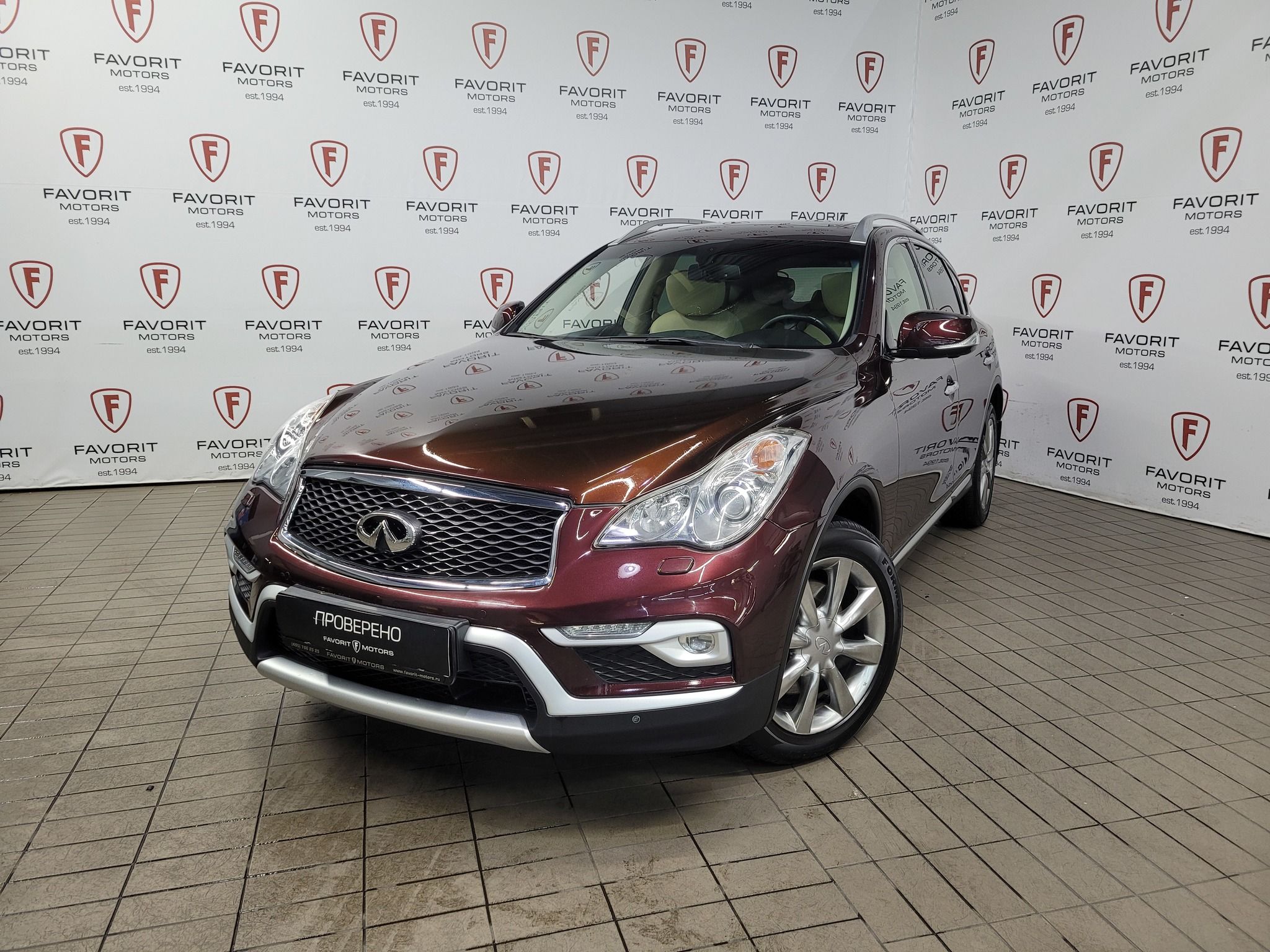 INFINITI QX50