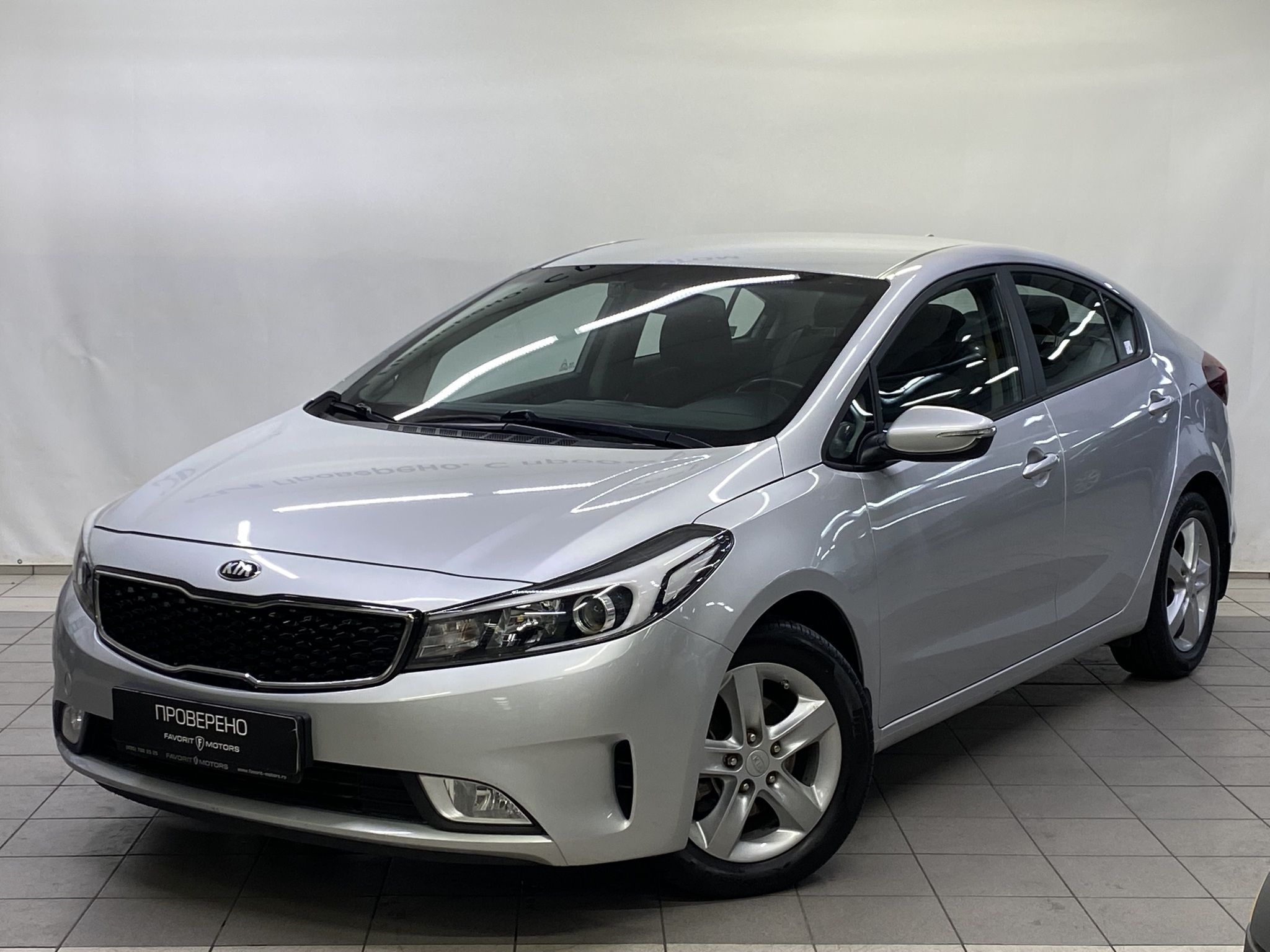 Kia Cerato