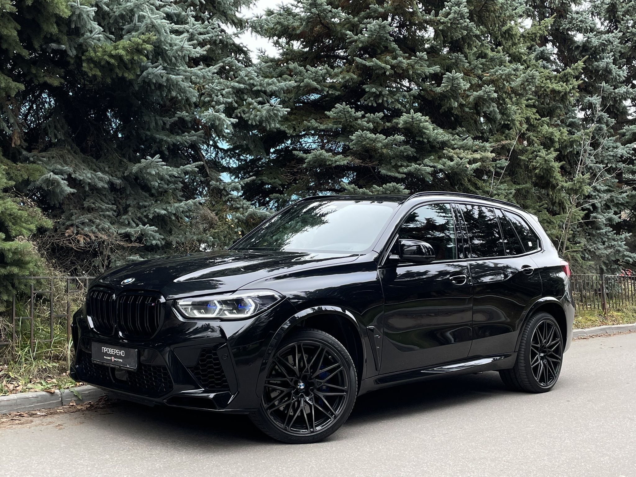 BMW X5 M