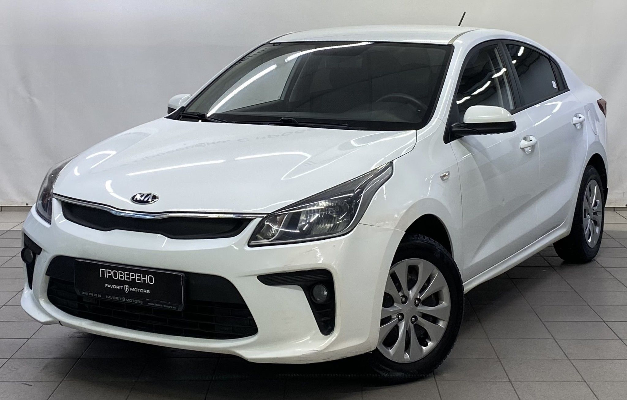 Kia Rio