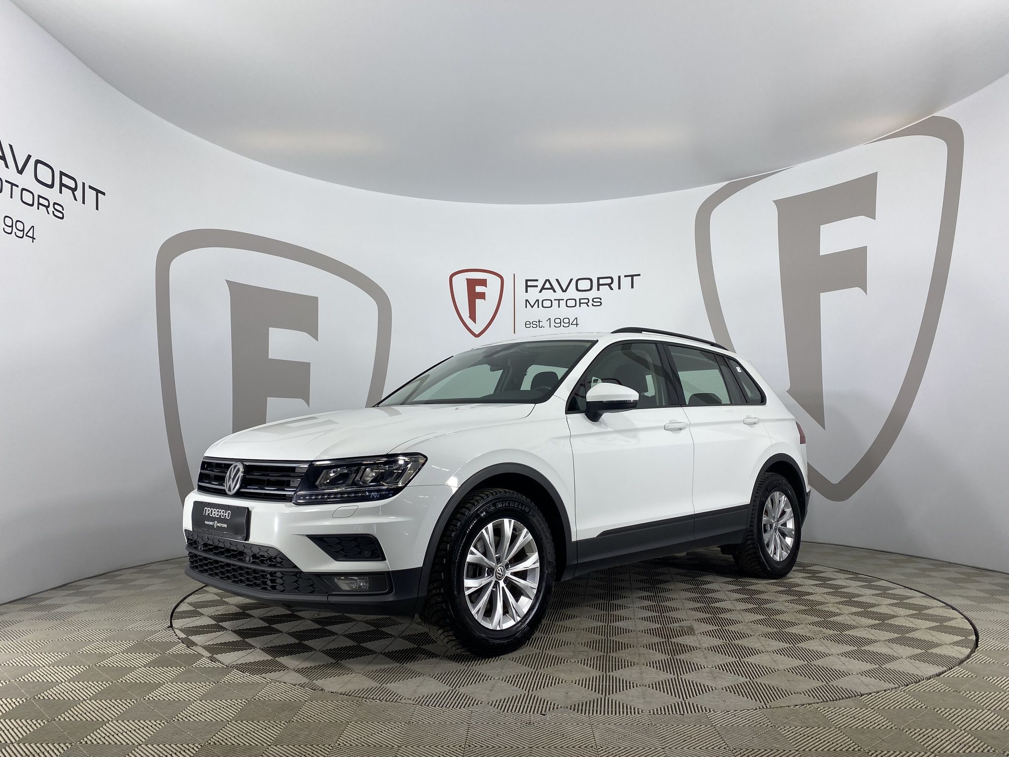 Volkswagen Tiguan