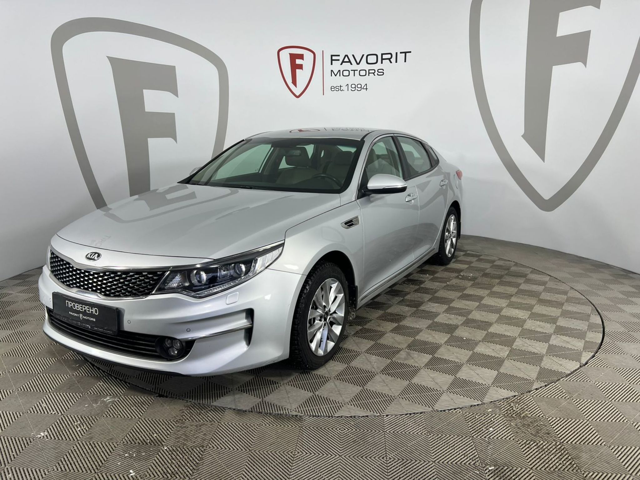 Kia OPTIMA