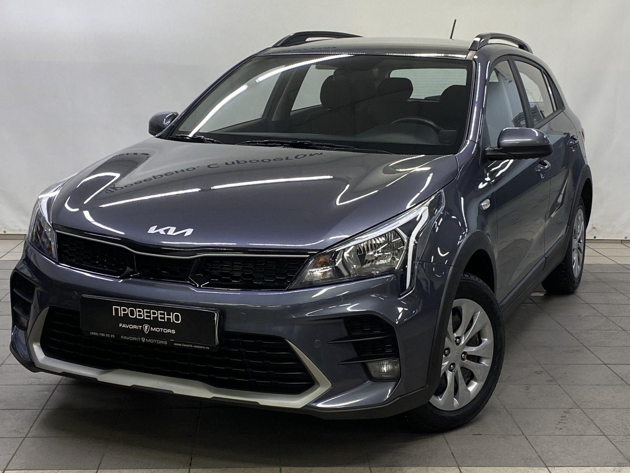 Kia RIO X