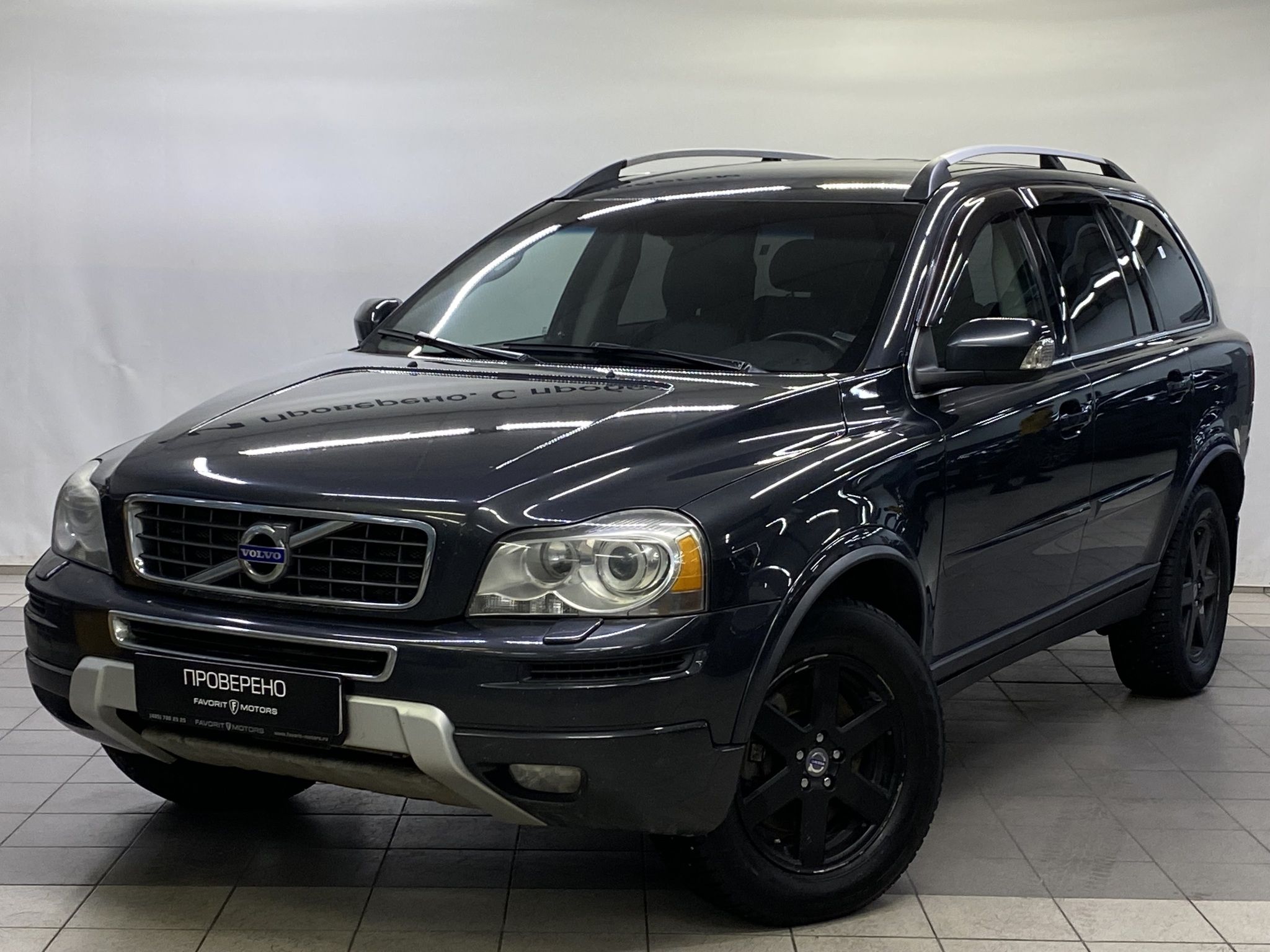 Volvo XC90