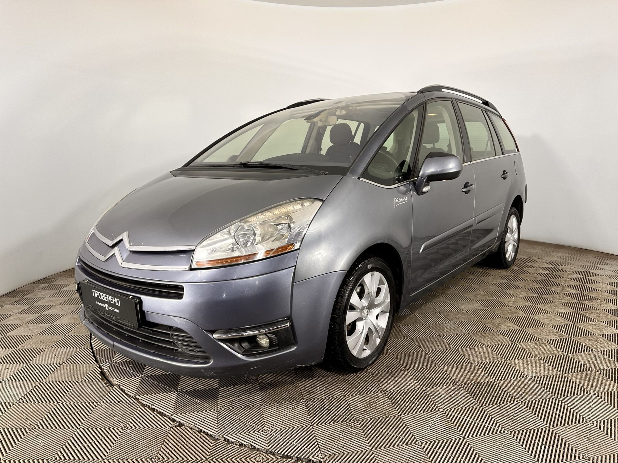 Citroen C4 Grand Picasso