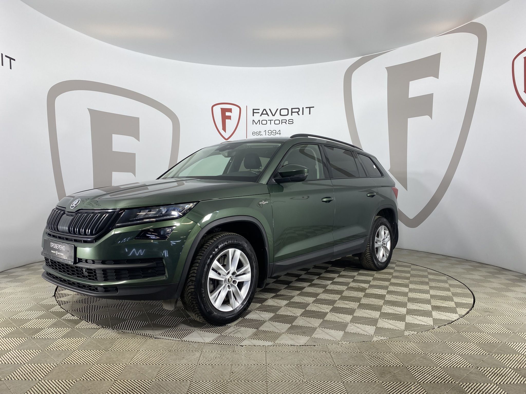 Skoda KODIAQ
