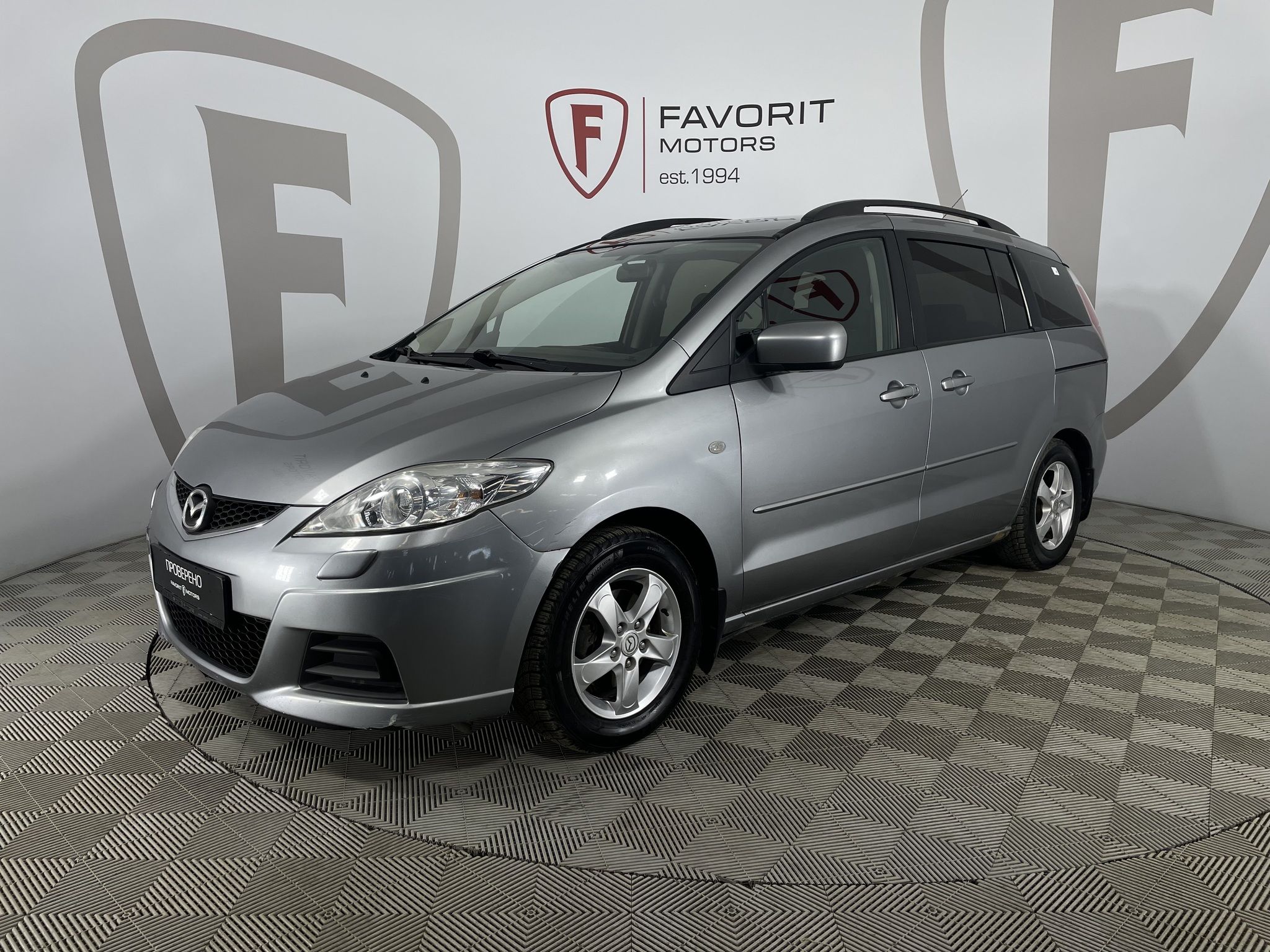 Mazda 5