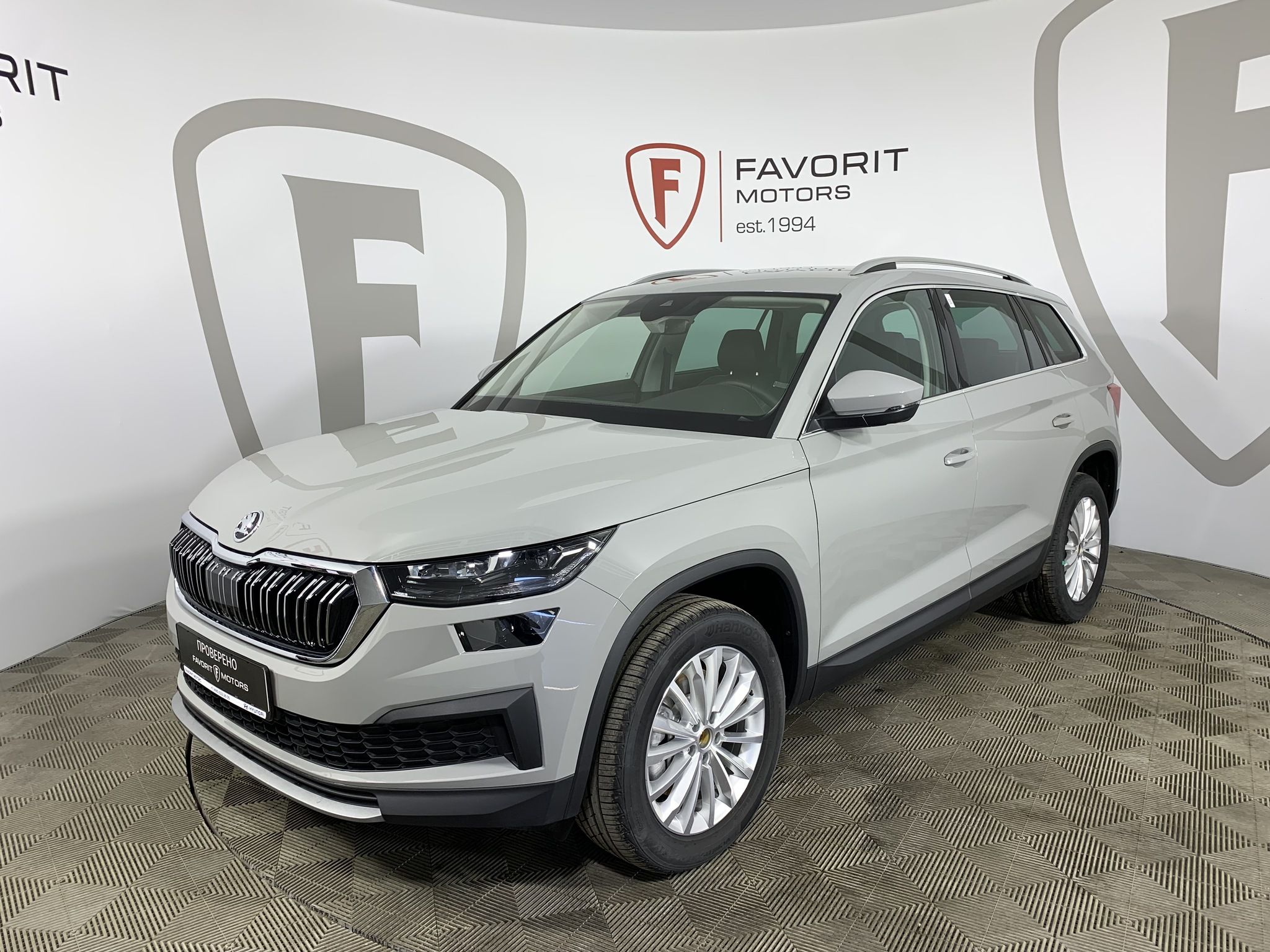 Skoda KODIAQ