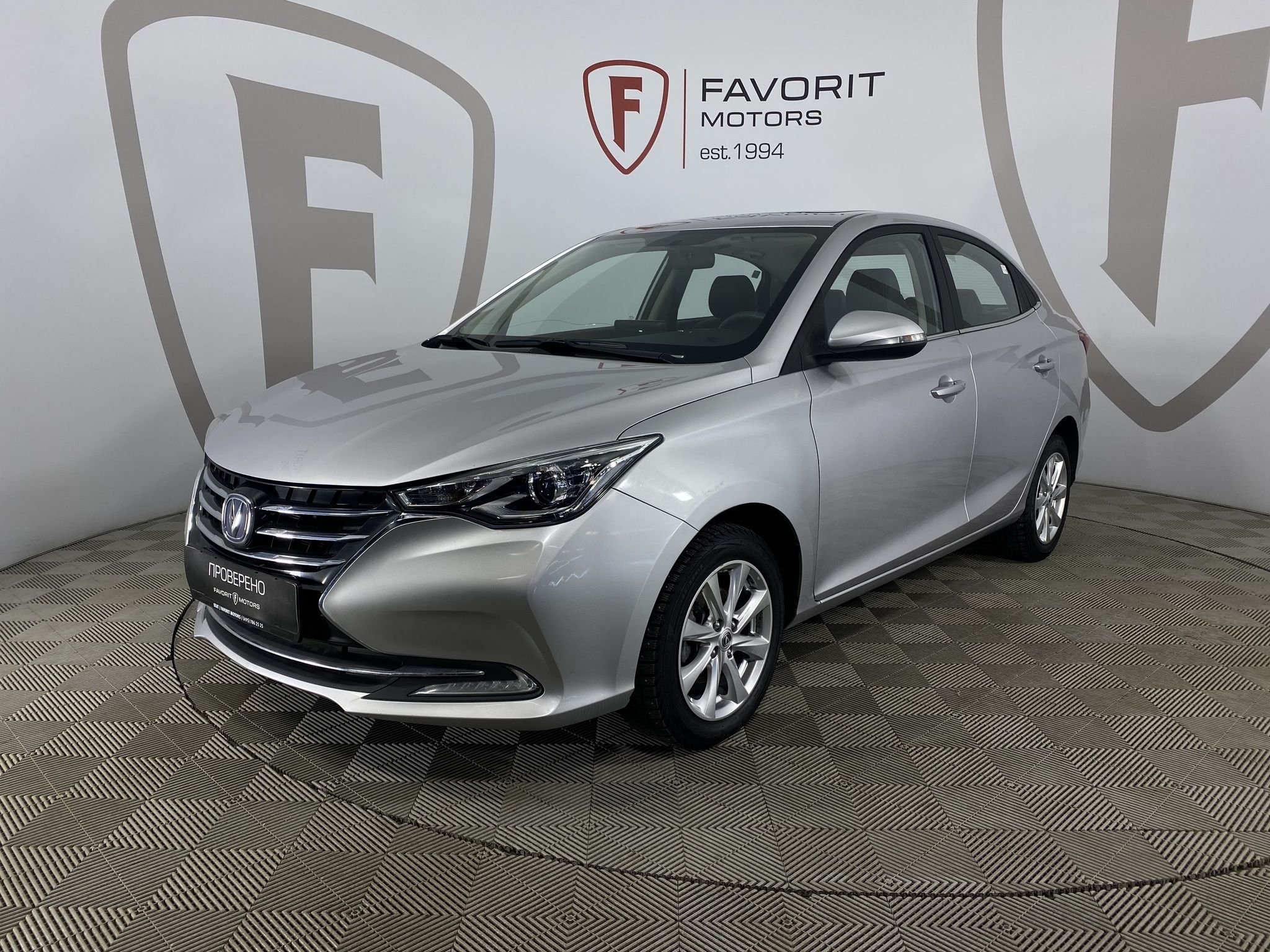 CHANGAN ALSVIN