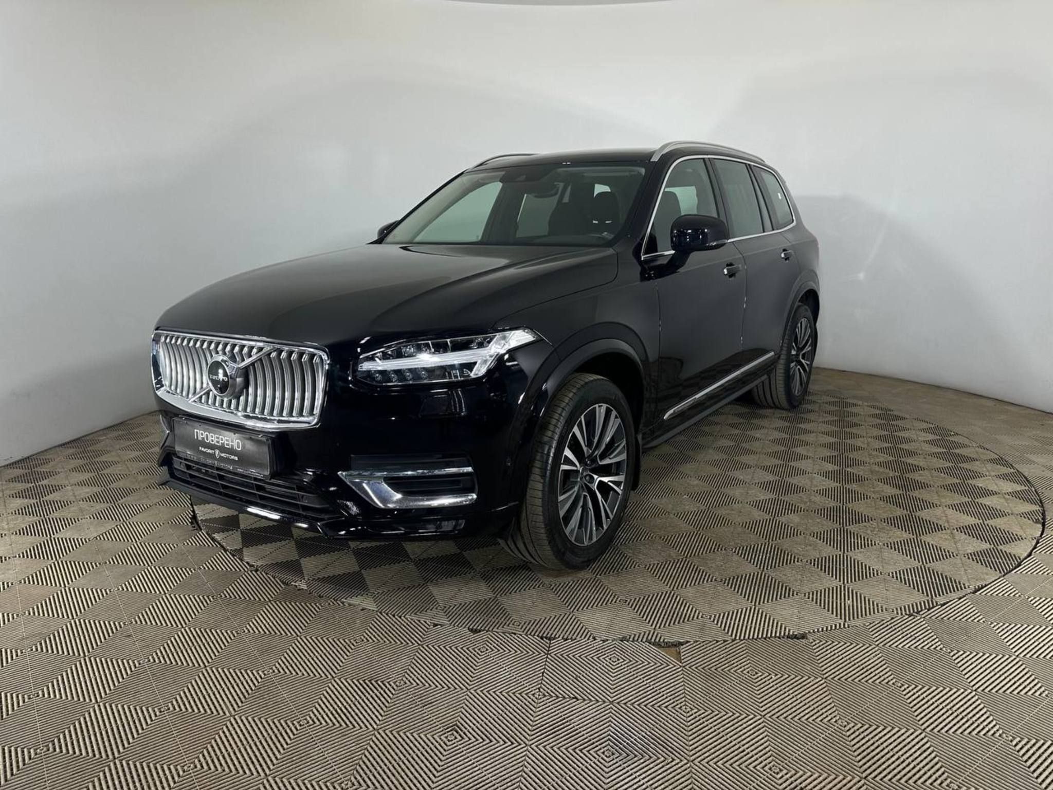 Volvo XC90