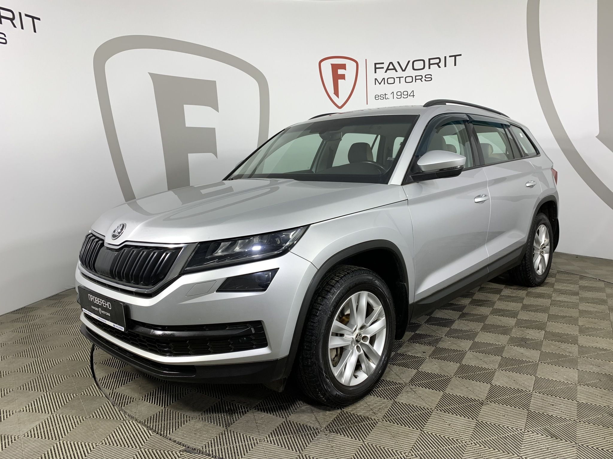 Skoda KODIAQ