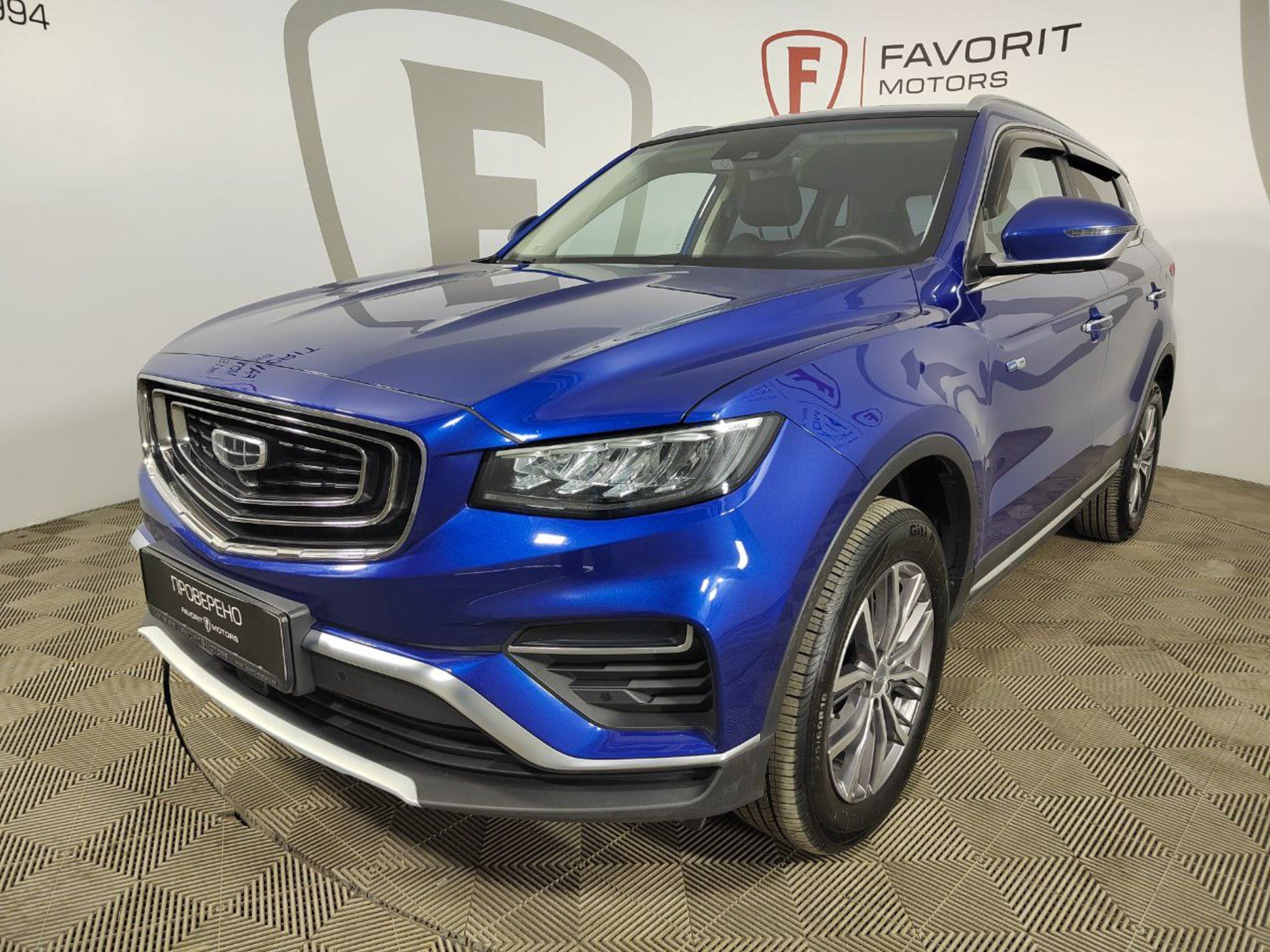 GEELY ATLAS PRO