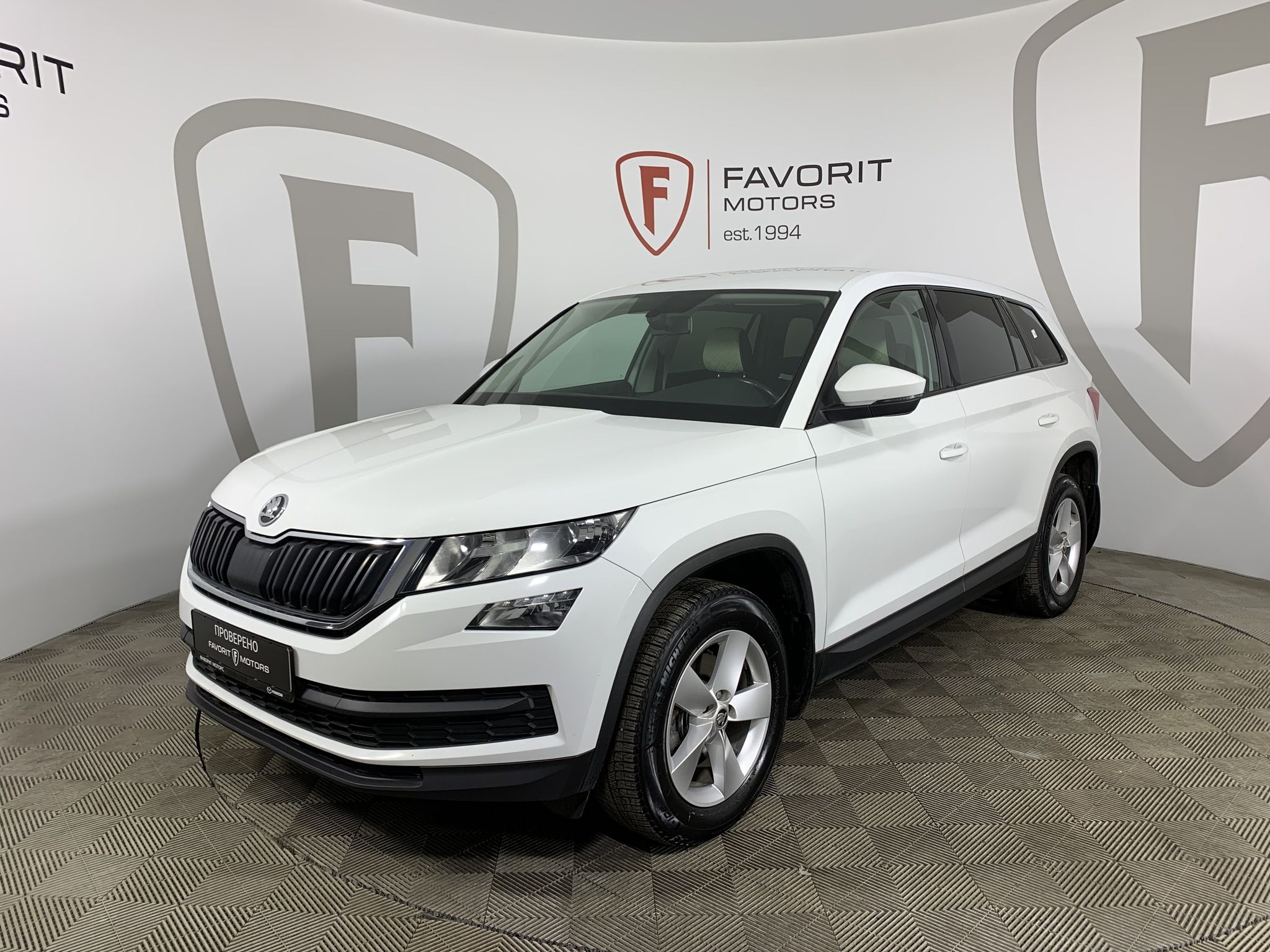 Skoda KODIAQ
