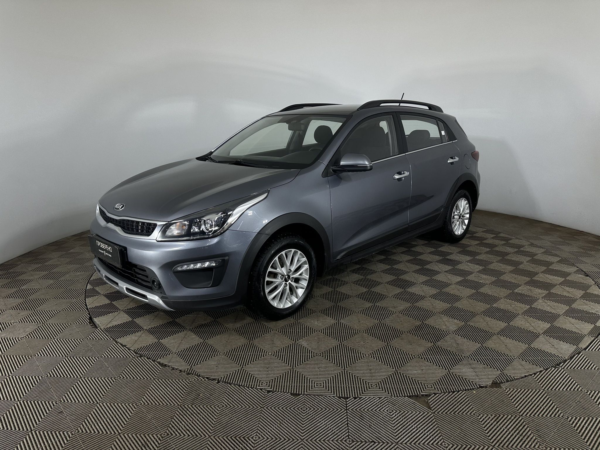 Kia Rio X-Line