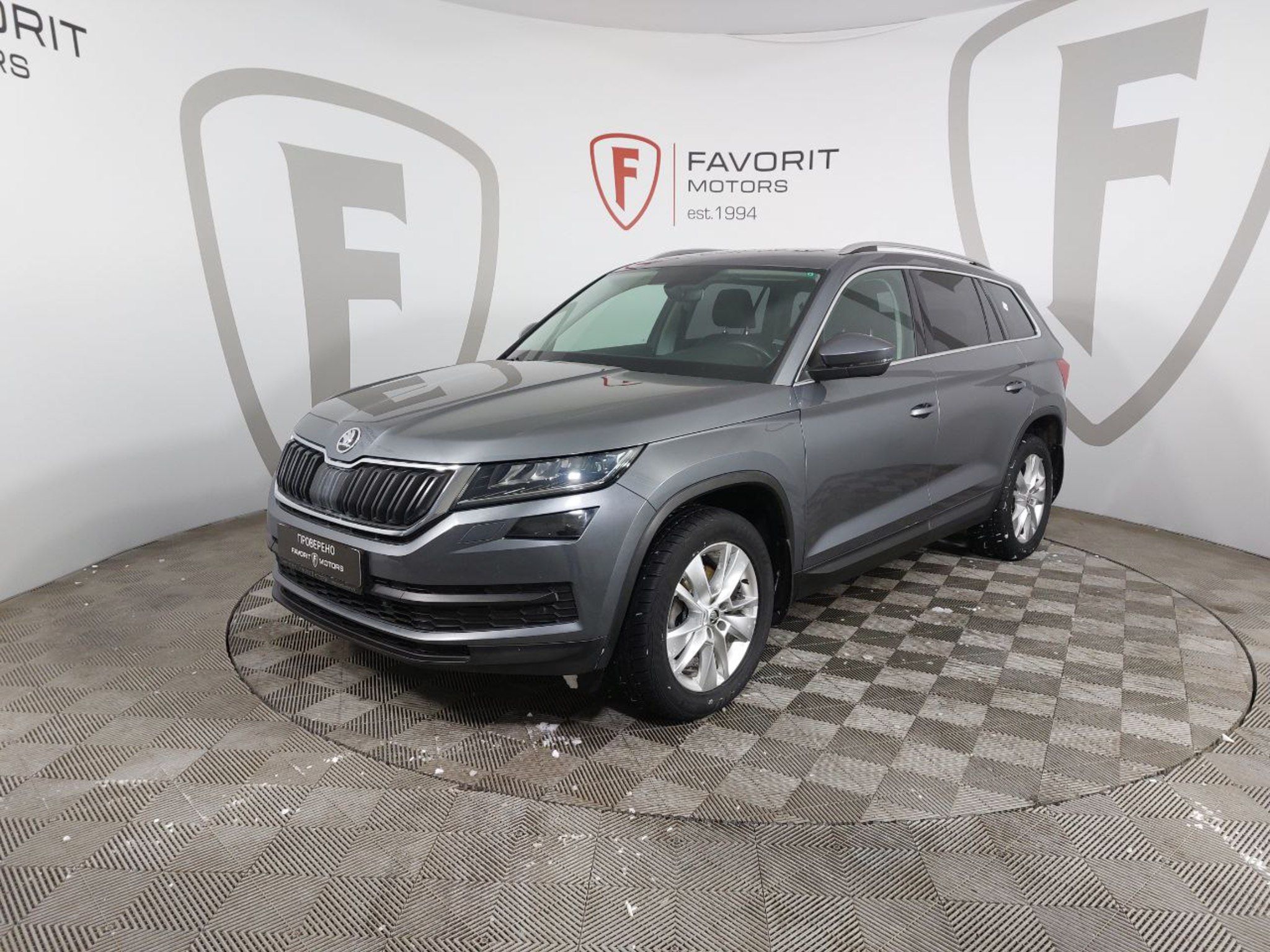Skoda KODIAQ