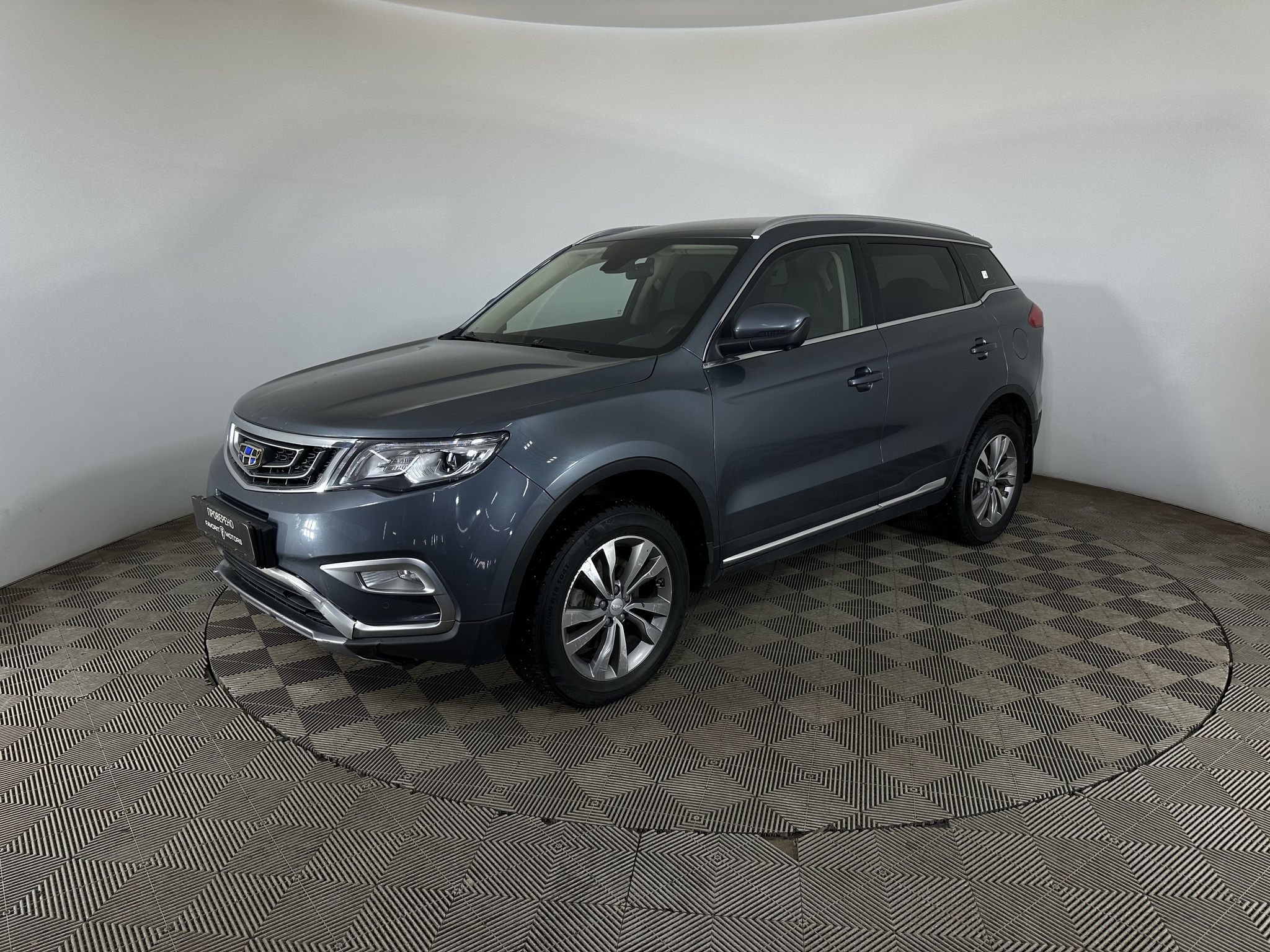GEELY ATLAS