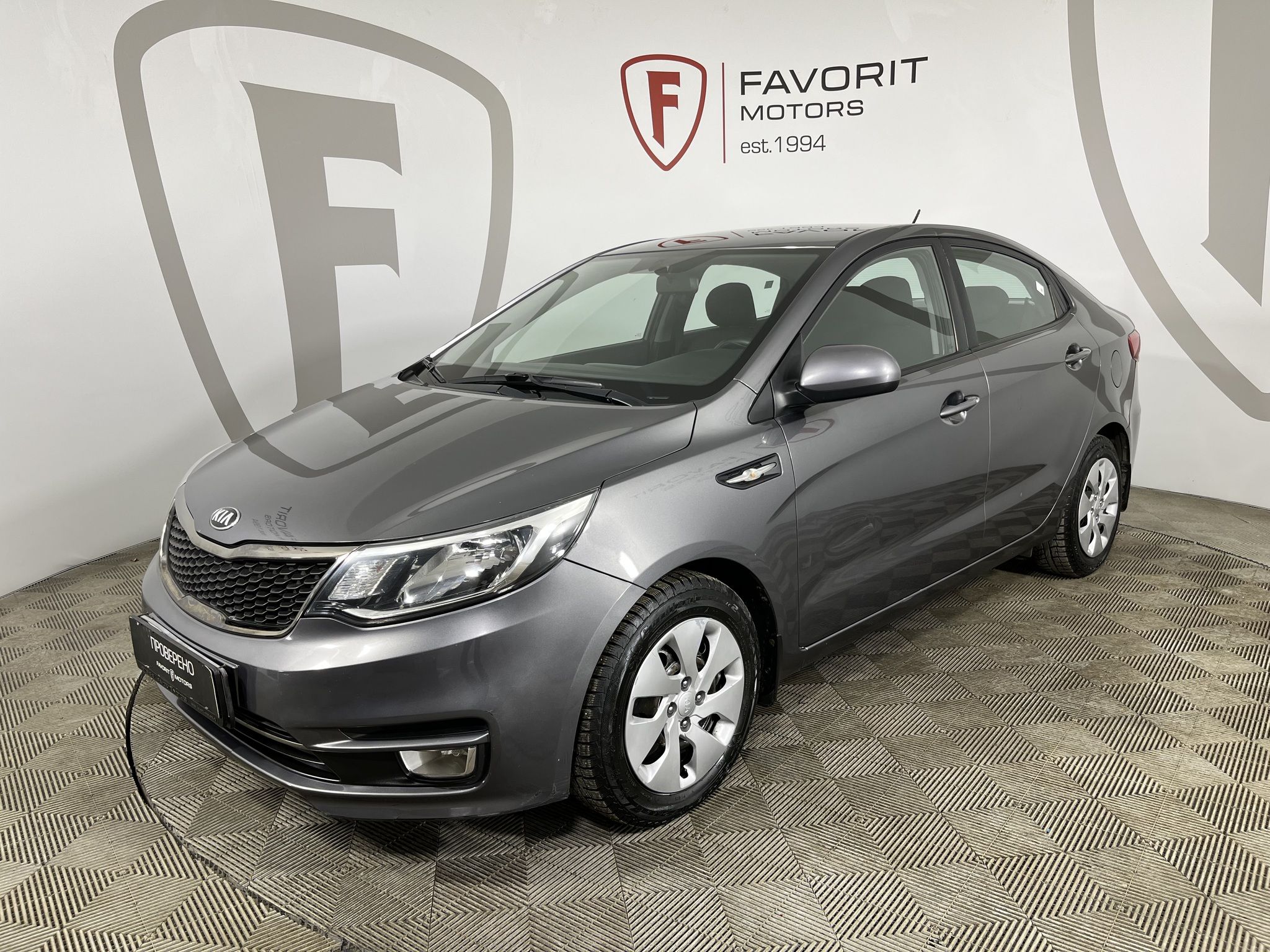 Kia Rio
