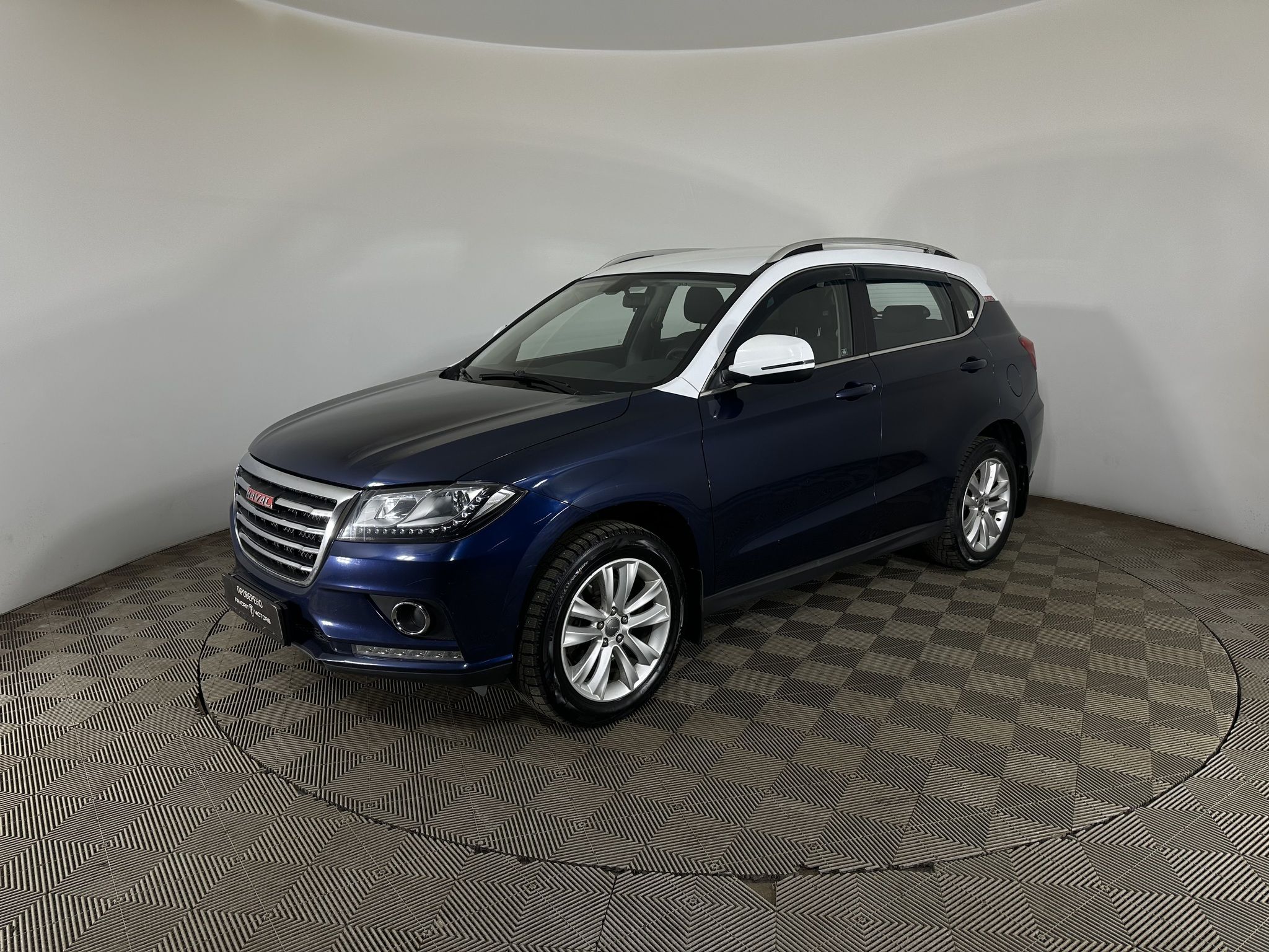 HAVAL H2