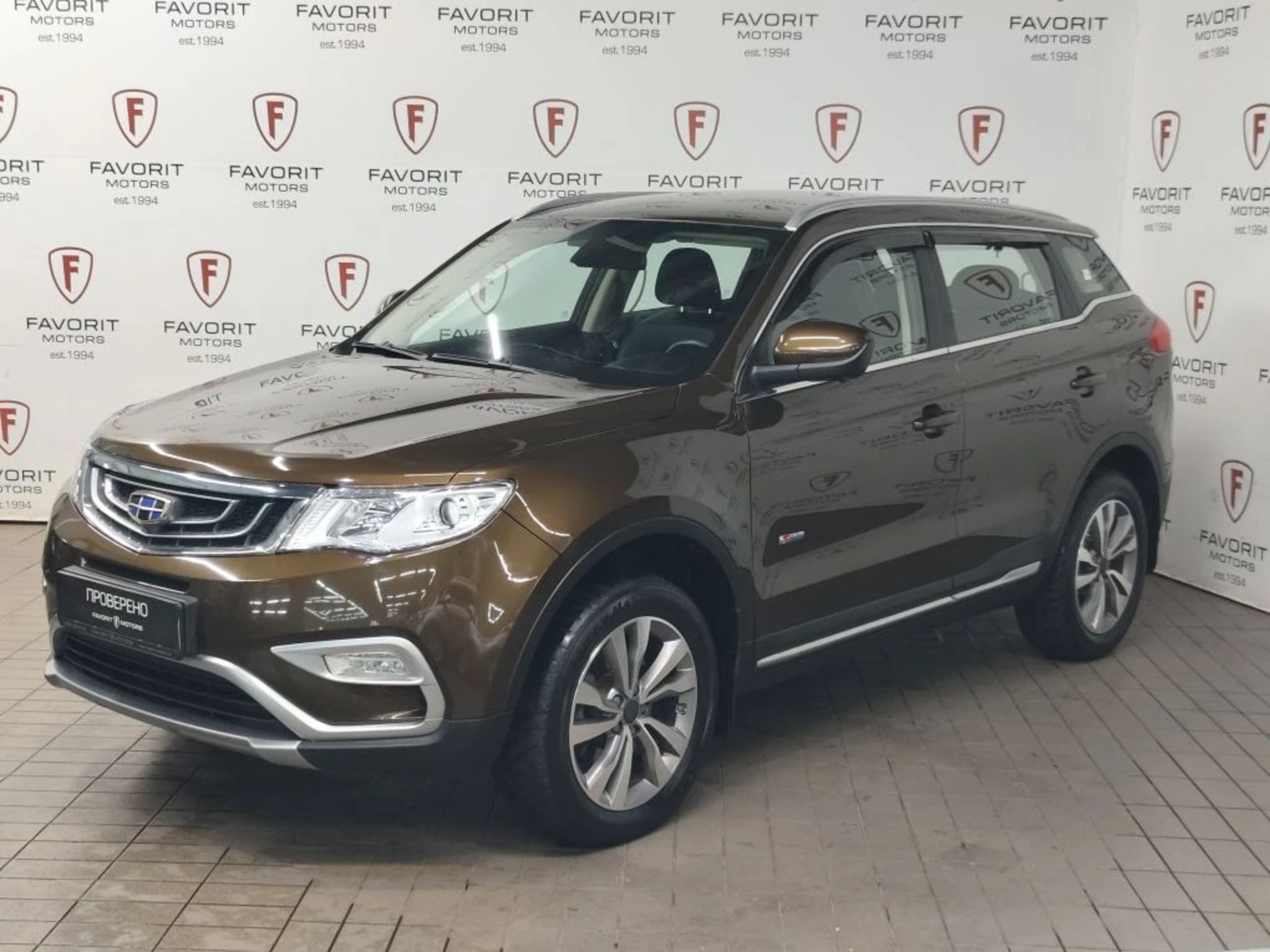 GEELY ATLAS