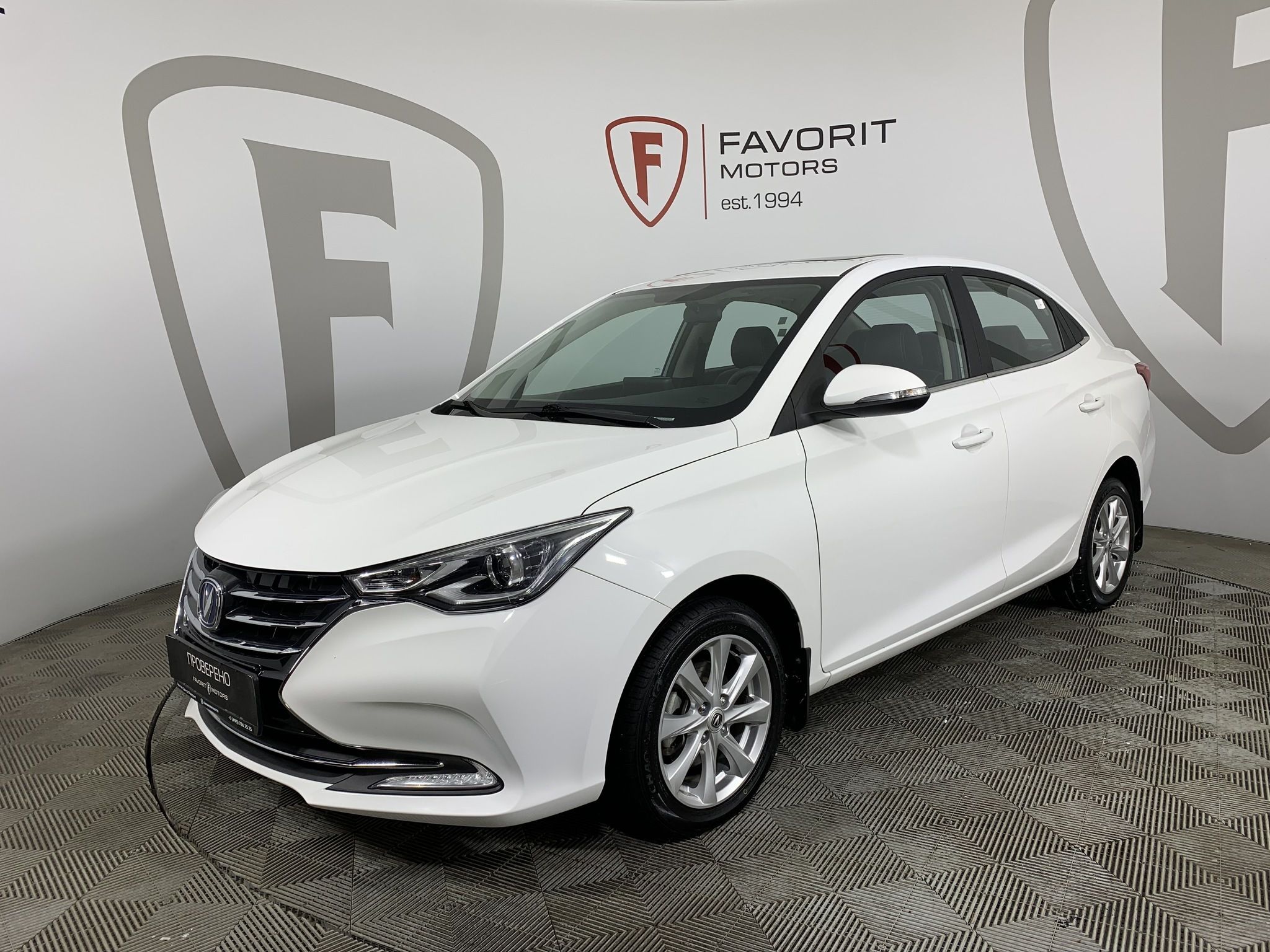 CHANGAN ALSVIN