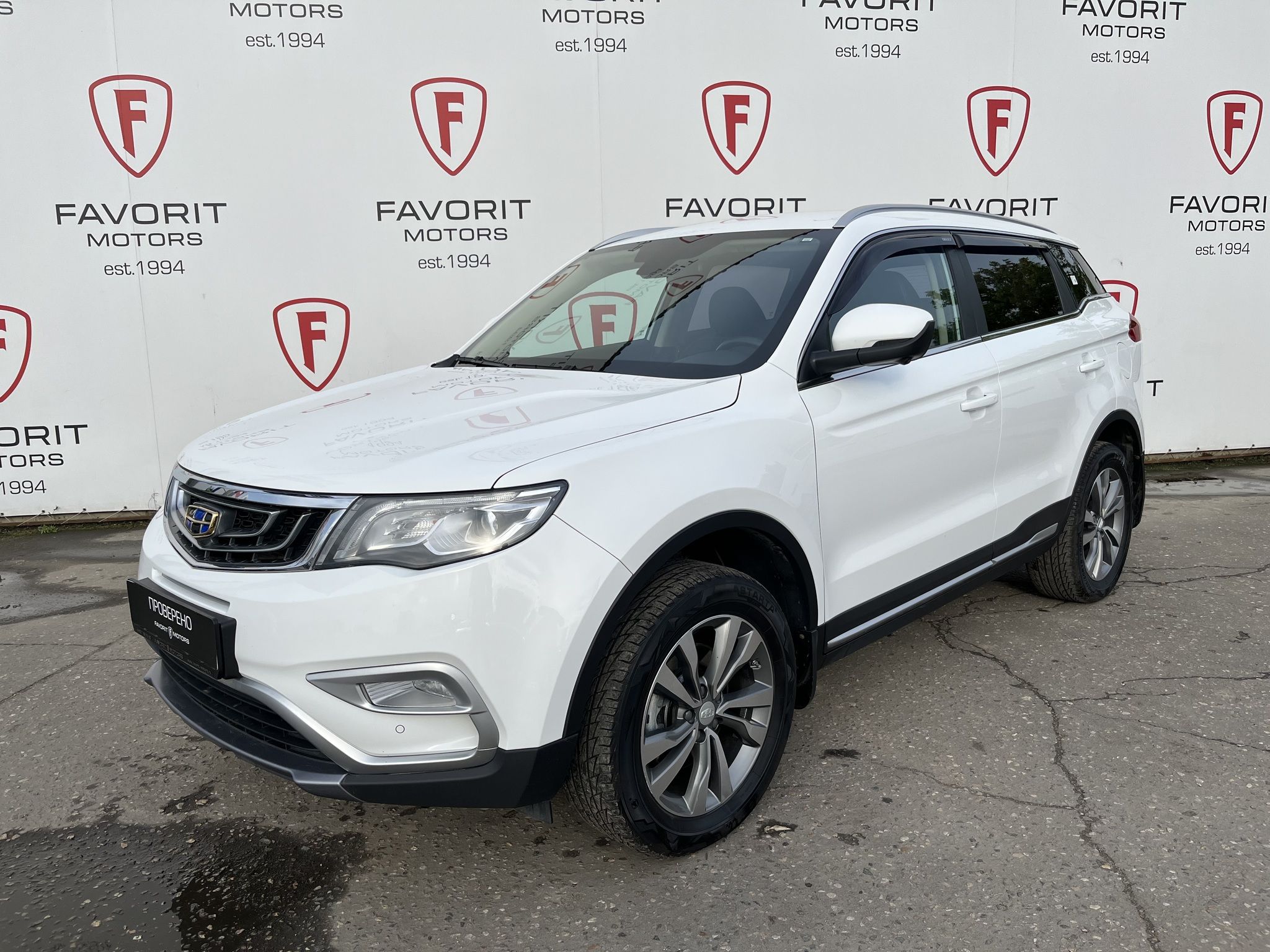 GEELY ATLAS