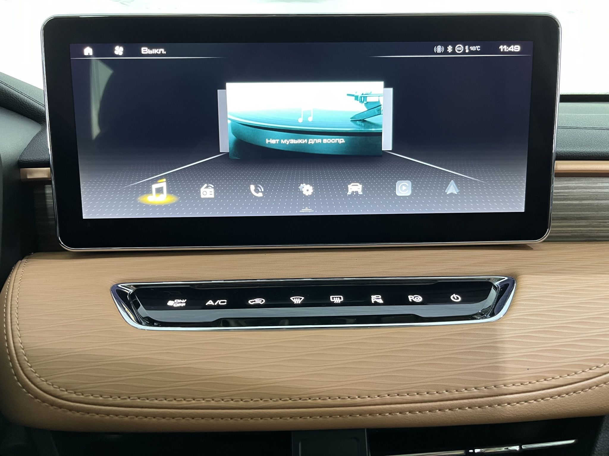 Изображение 11