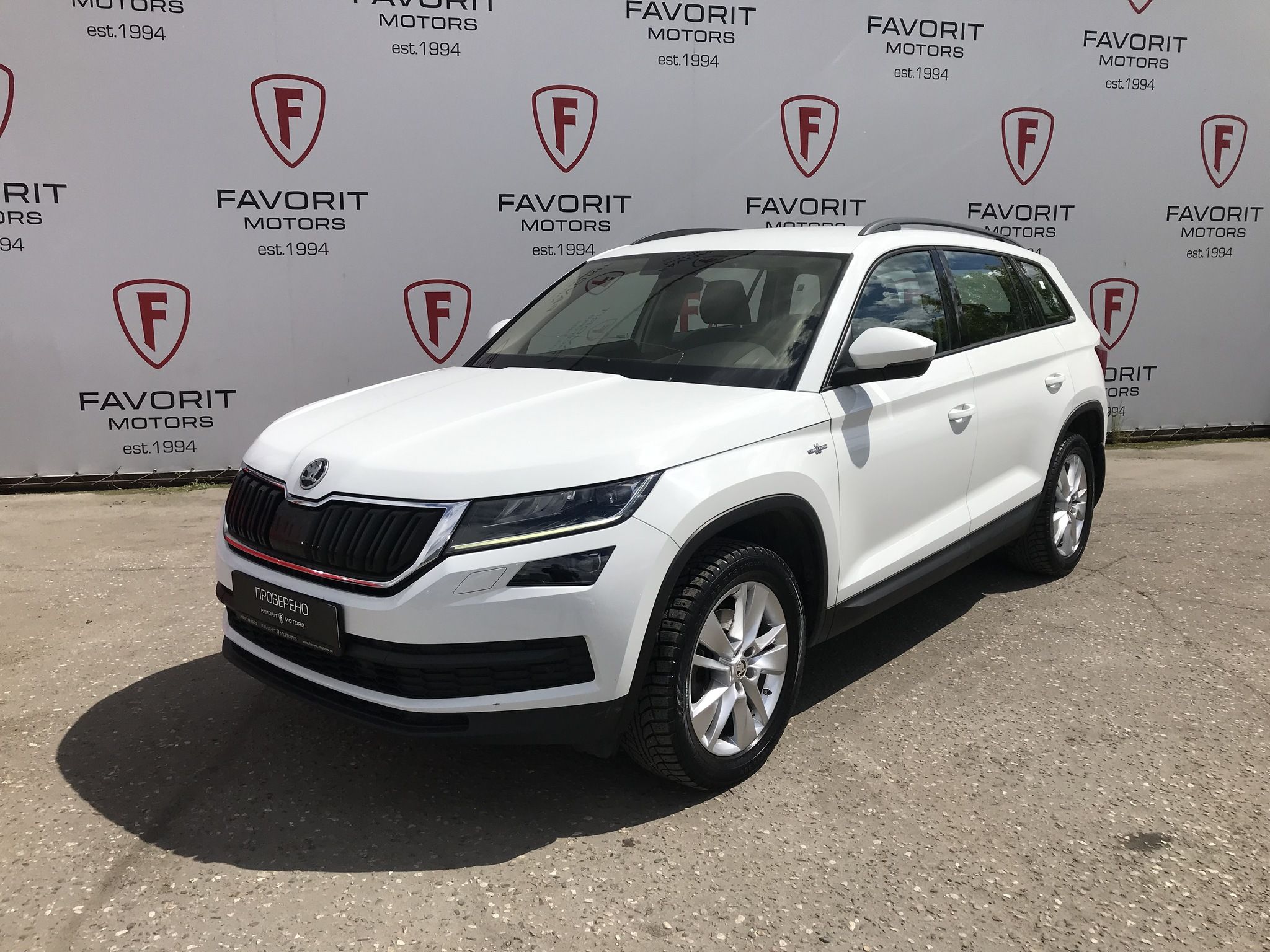 Skoda KODIAQ