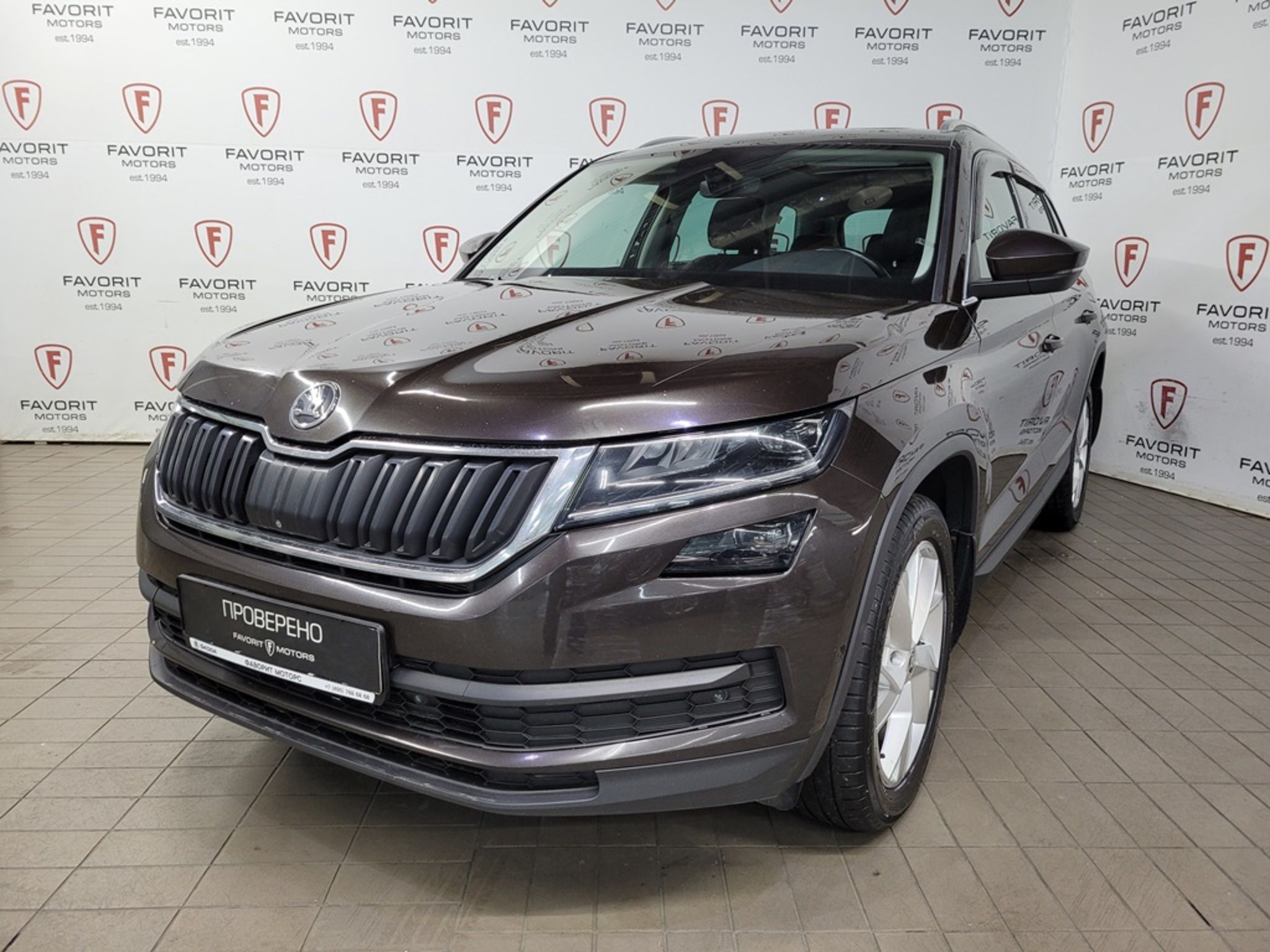 Skoda KODIAQ