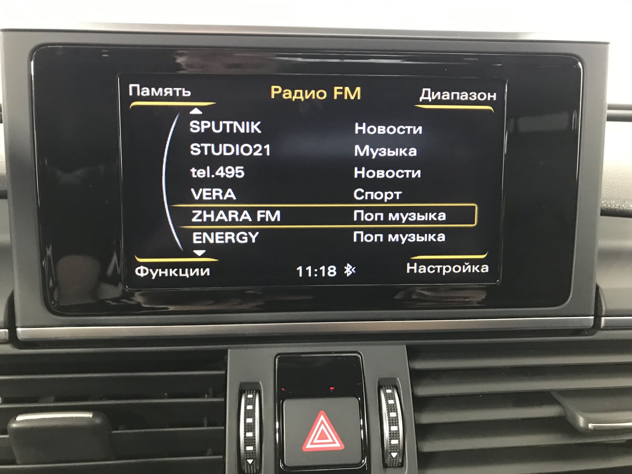 Изображение 11