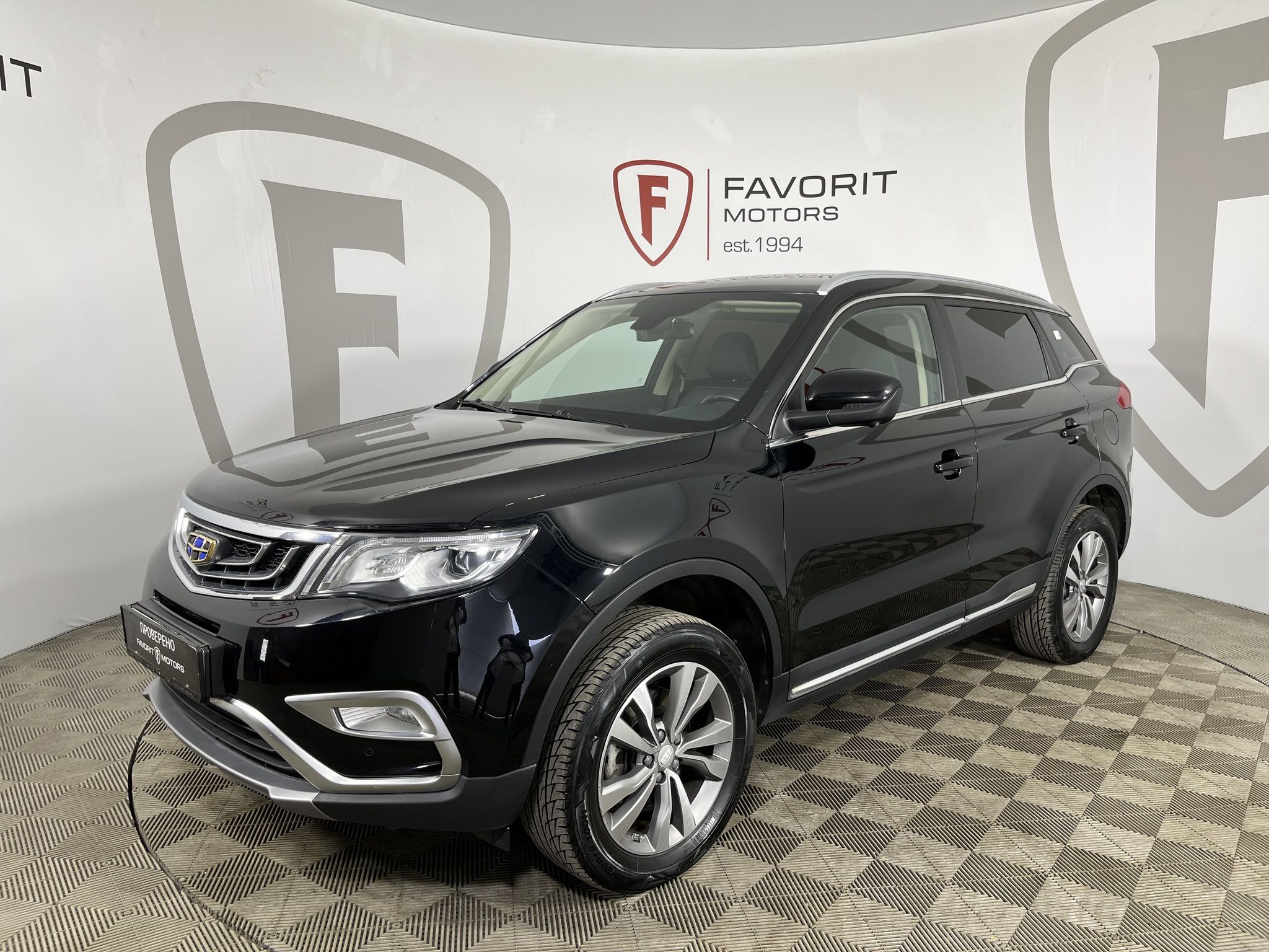 GEELY ATLAS
