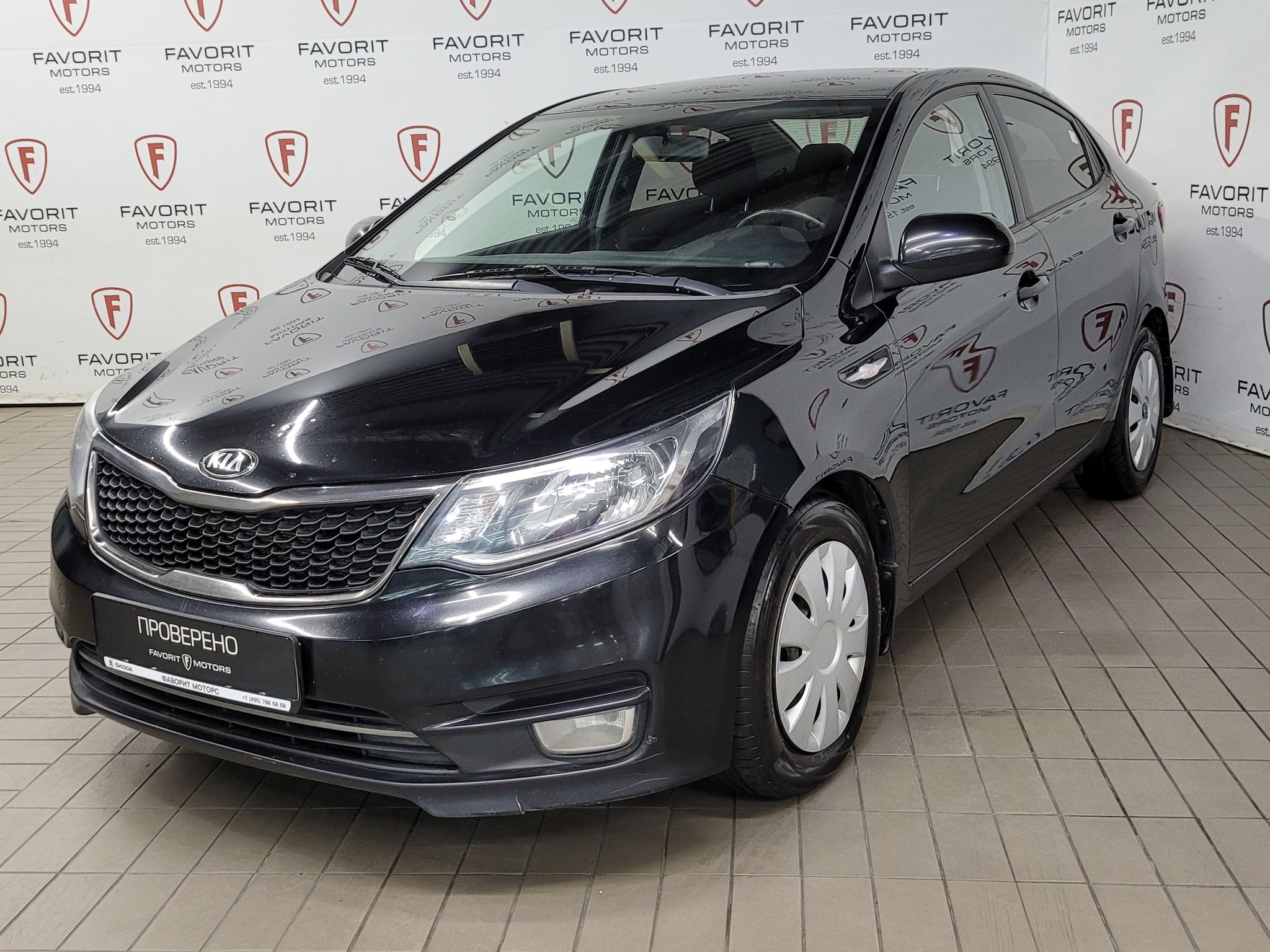 Kia Rio