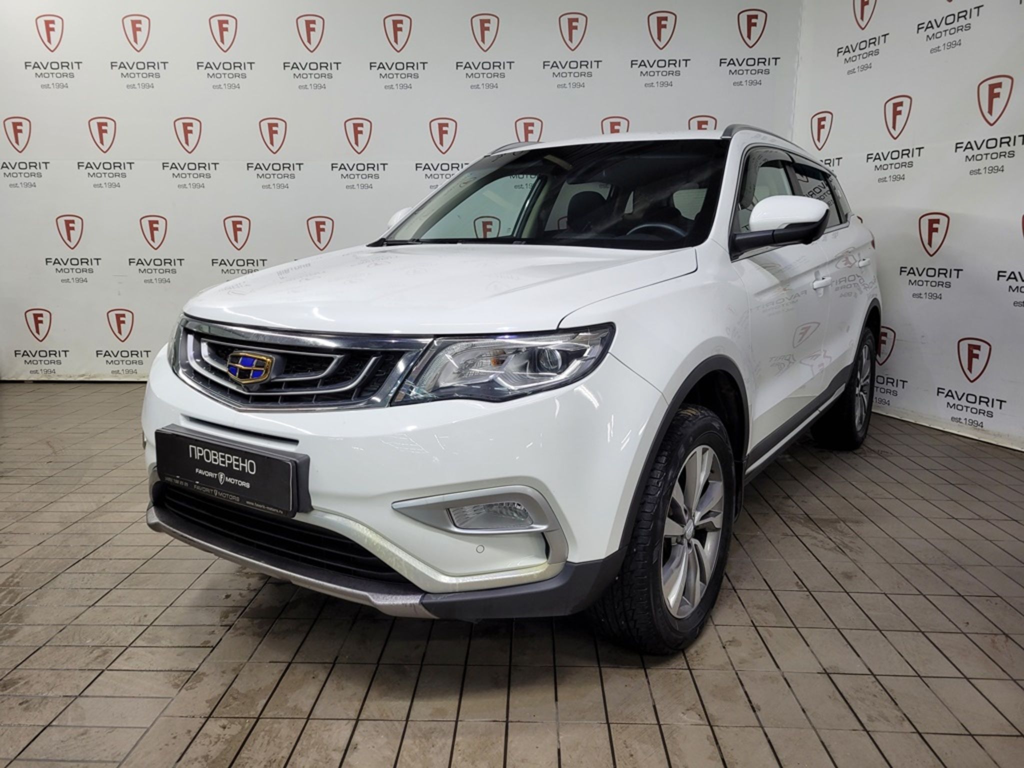 GEELY ATLAS