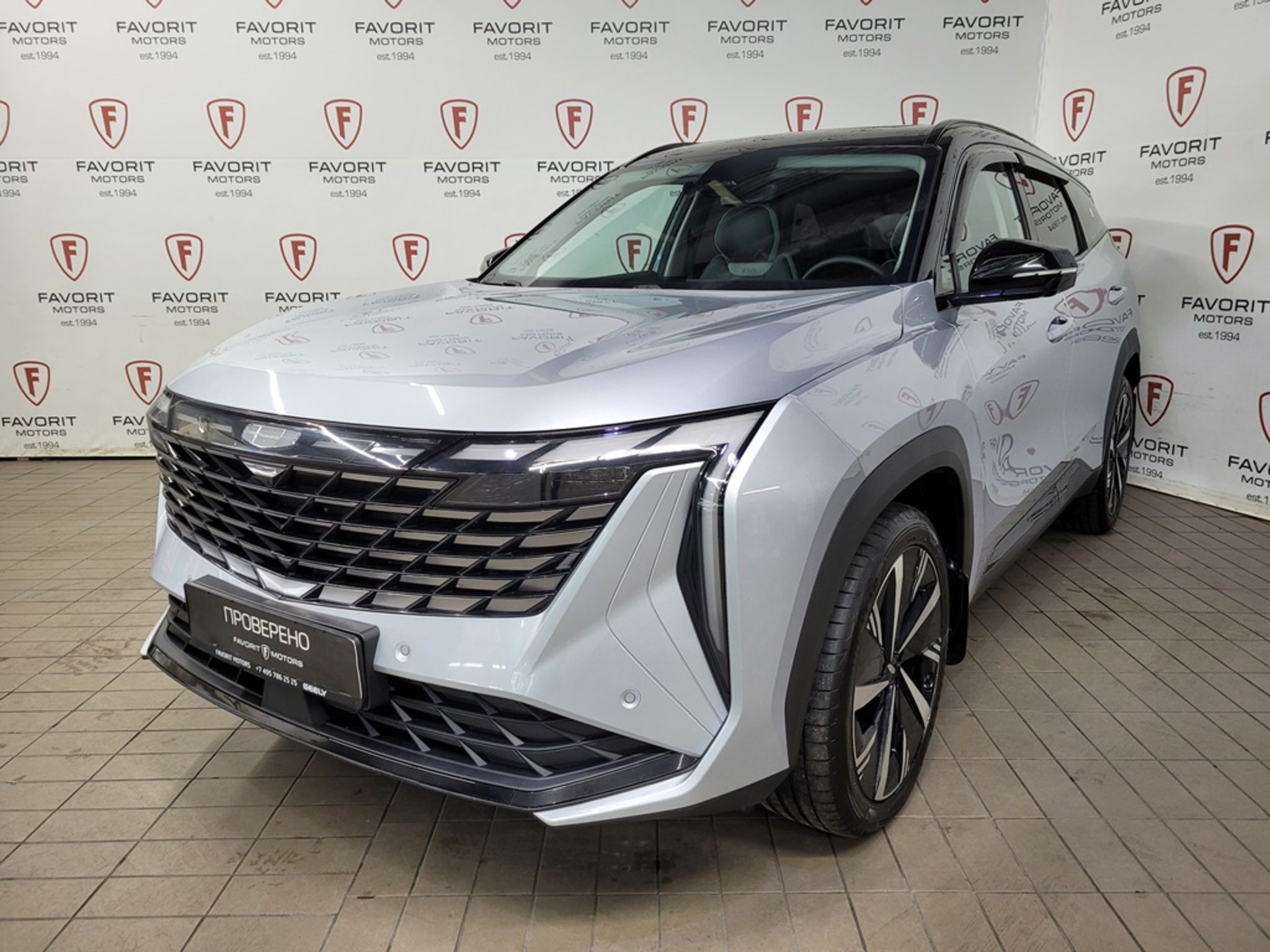 GEELY ATLAS