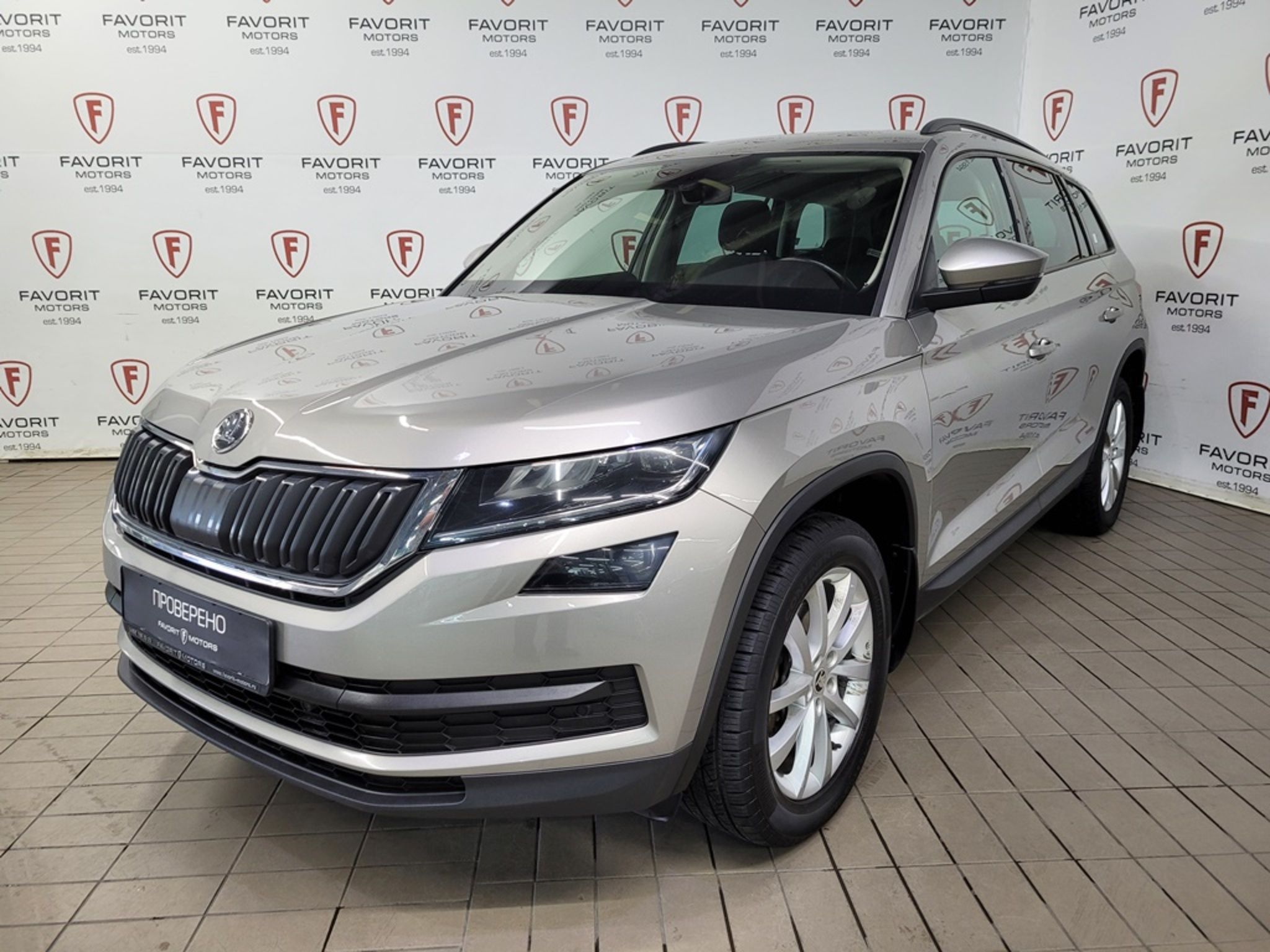Skoda KODIAQ