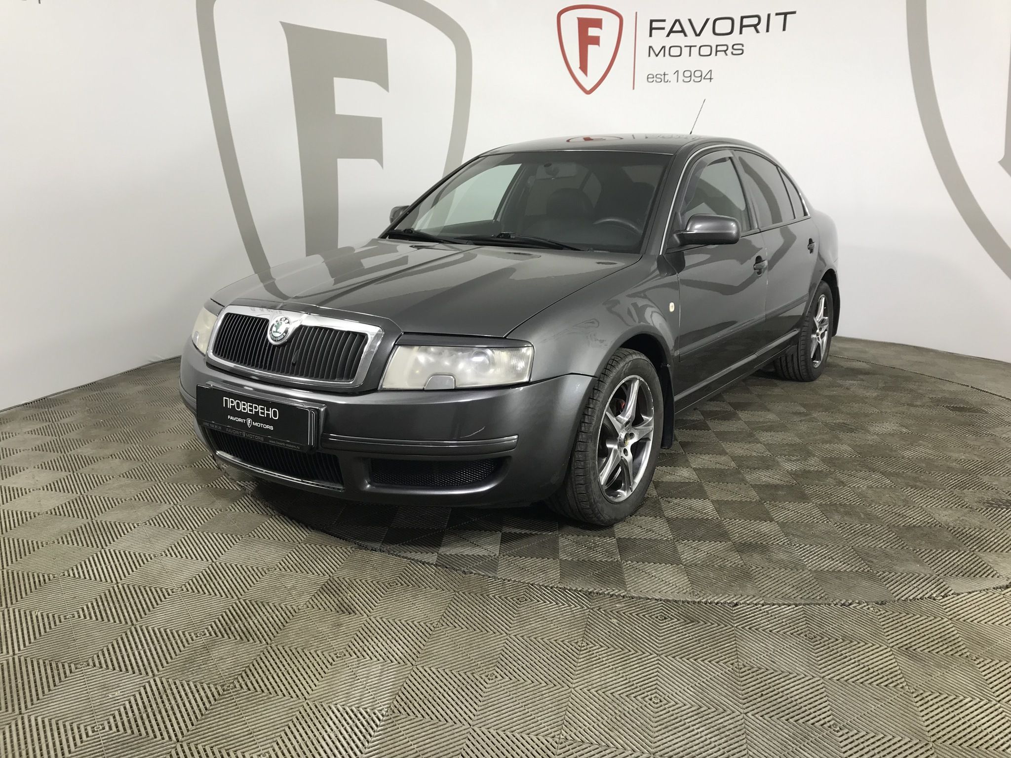 Skoda Суперб / SUPERB