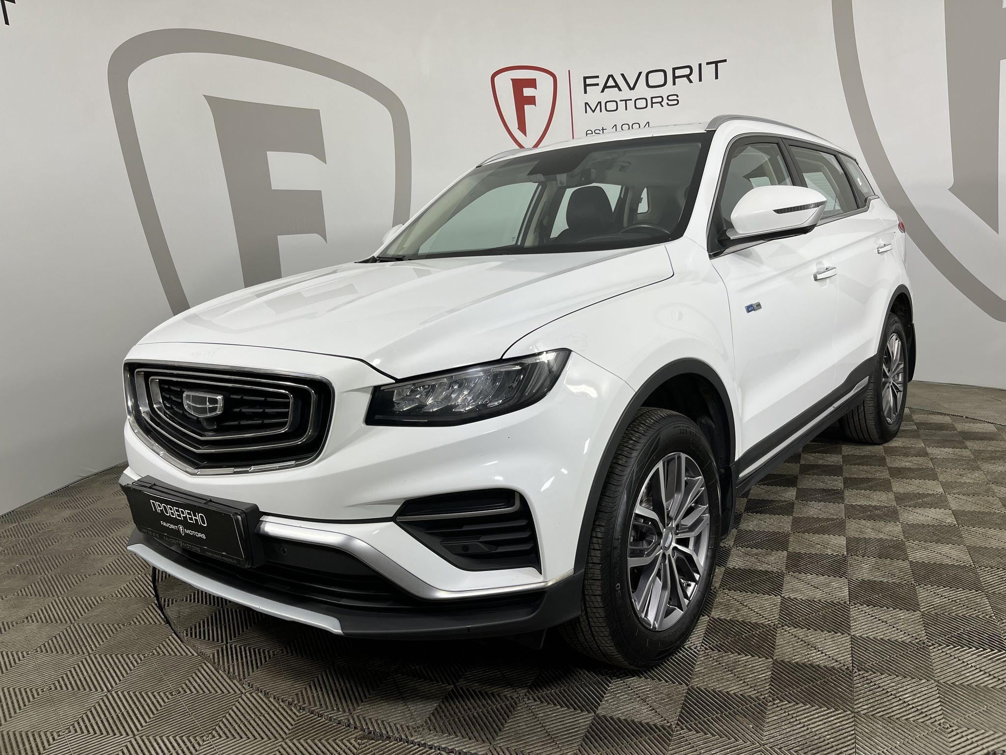 GEELY ATLAS PRO