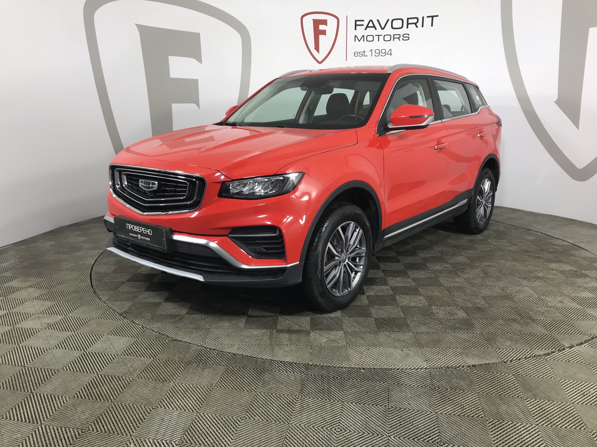 GEELY ATLAS PRO