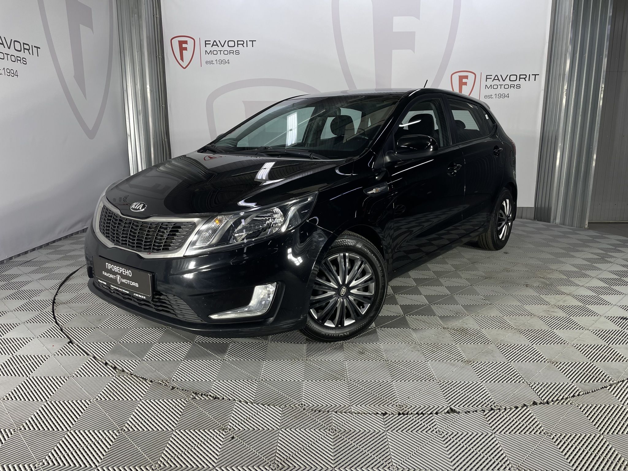 Kia Рио / Rio