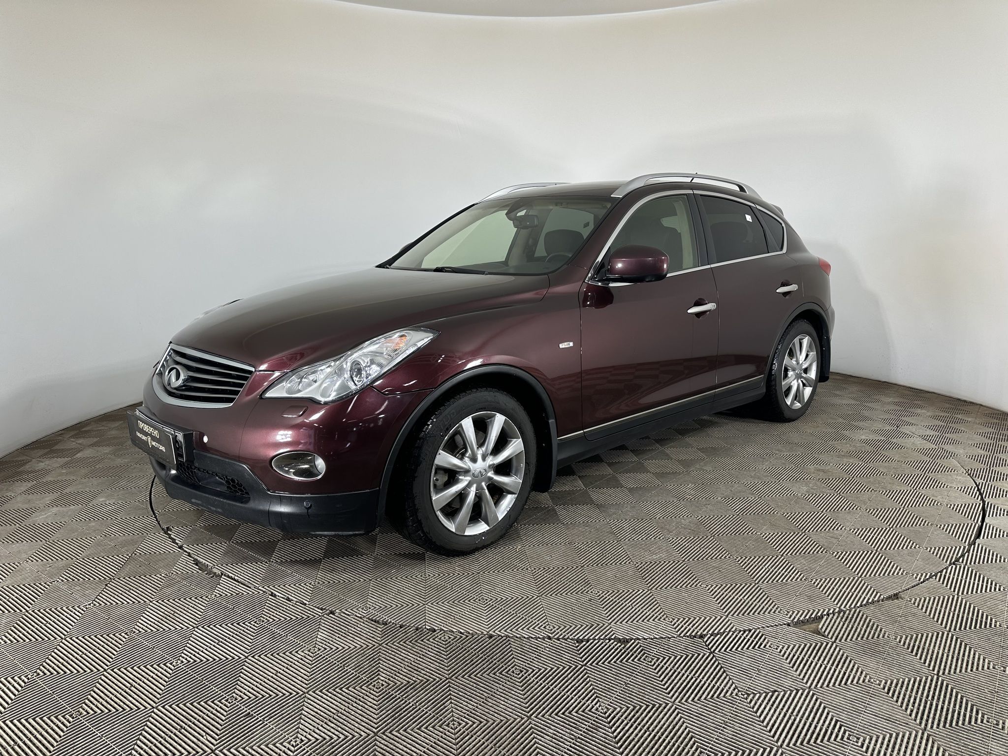 INFINITI QX 50
