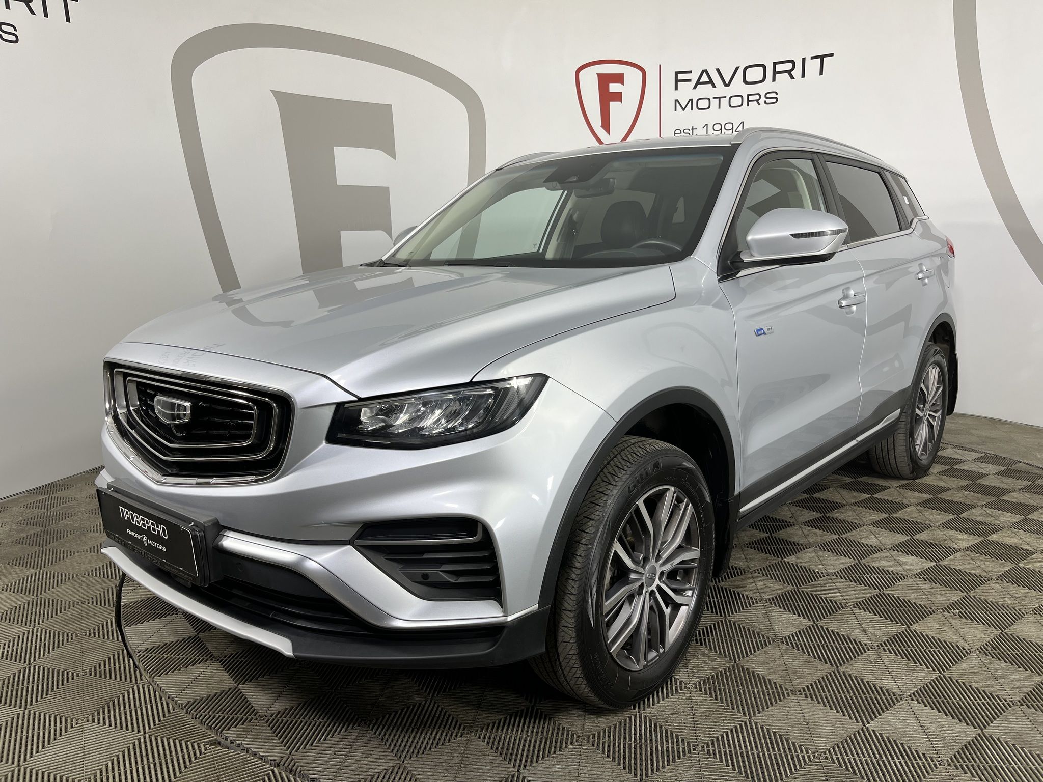 GEELY ATLAS PRO