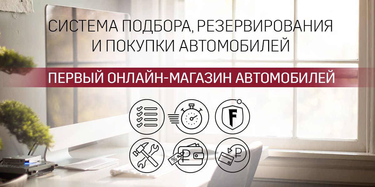 Привлекательные цены и бонусы на Cadillac при покупке онлайн!