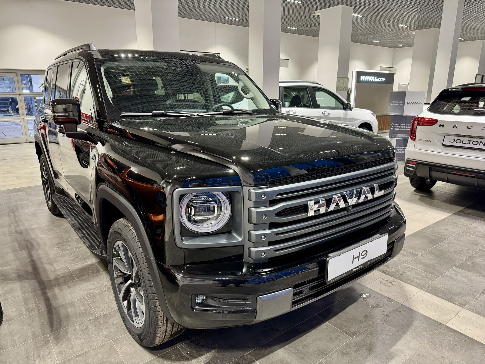 HAVAL PRO H9