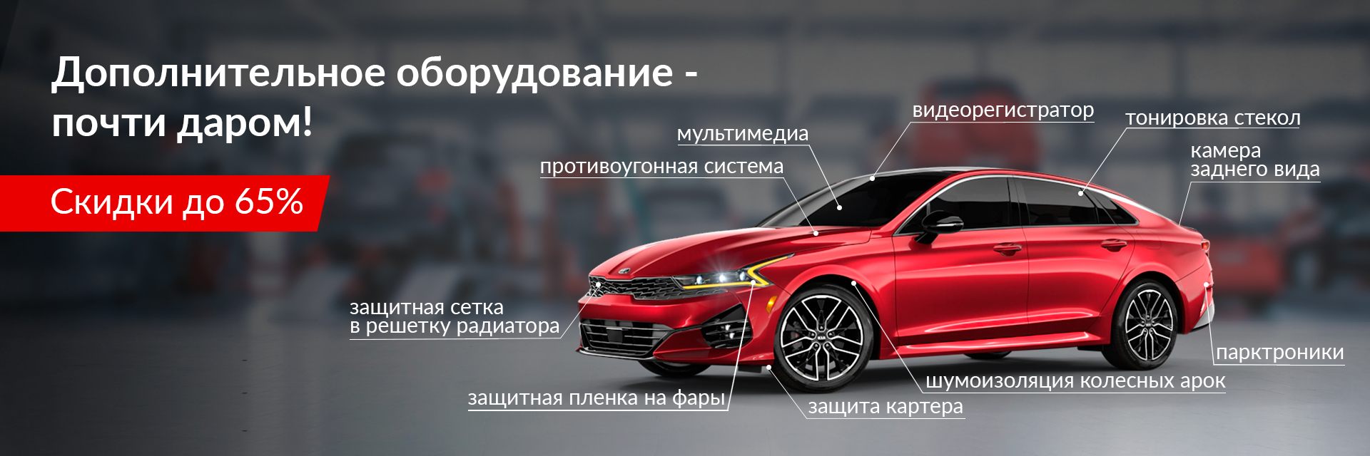 Сервисные акции bmw